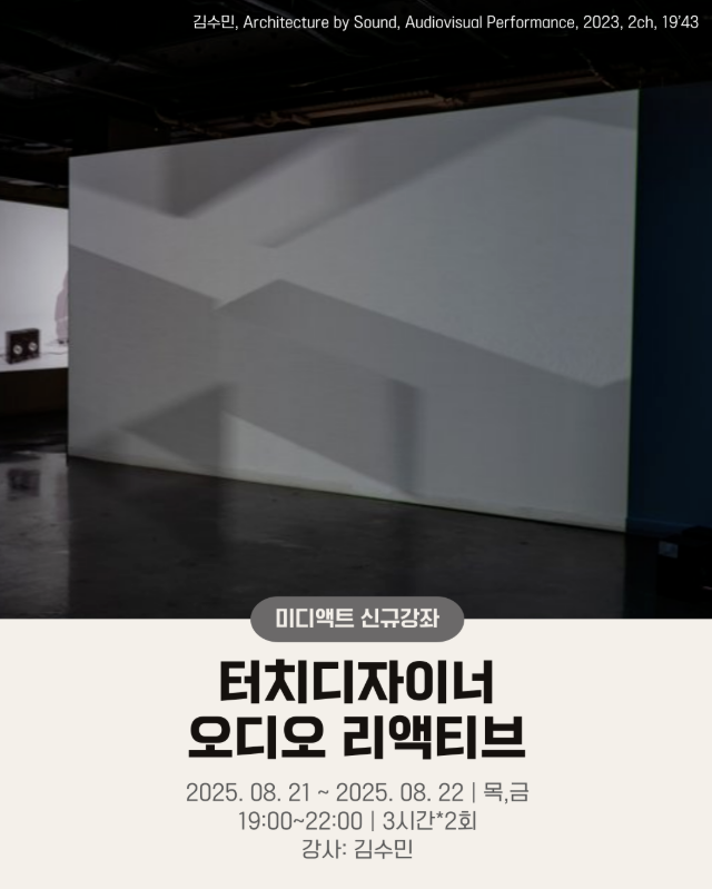 스크린샷 2025-07-07 234006.png