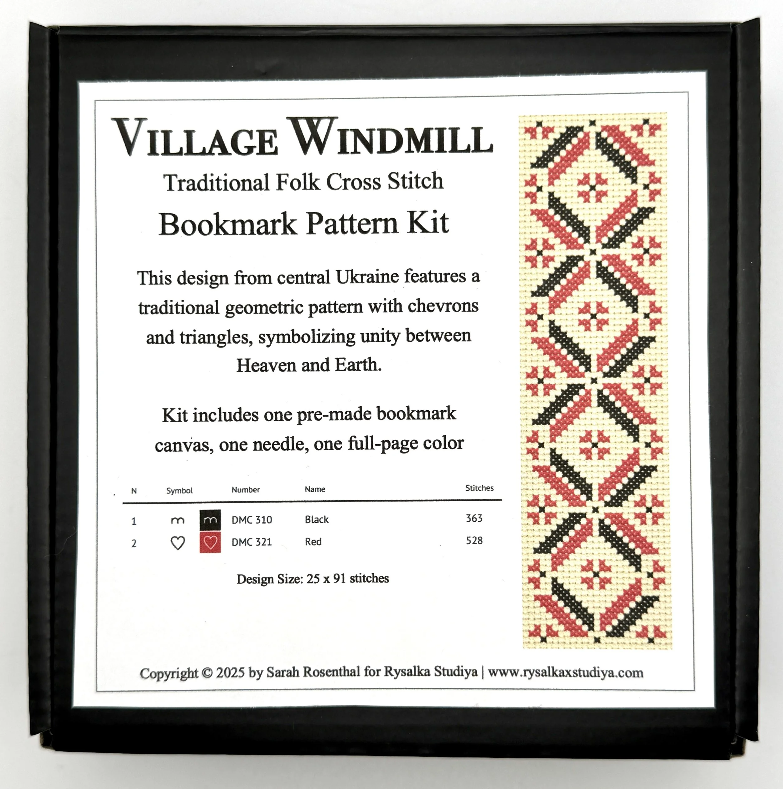 Village Windmill Kit (1).jpg