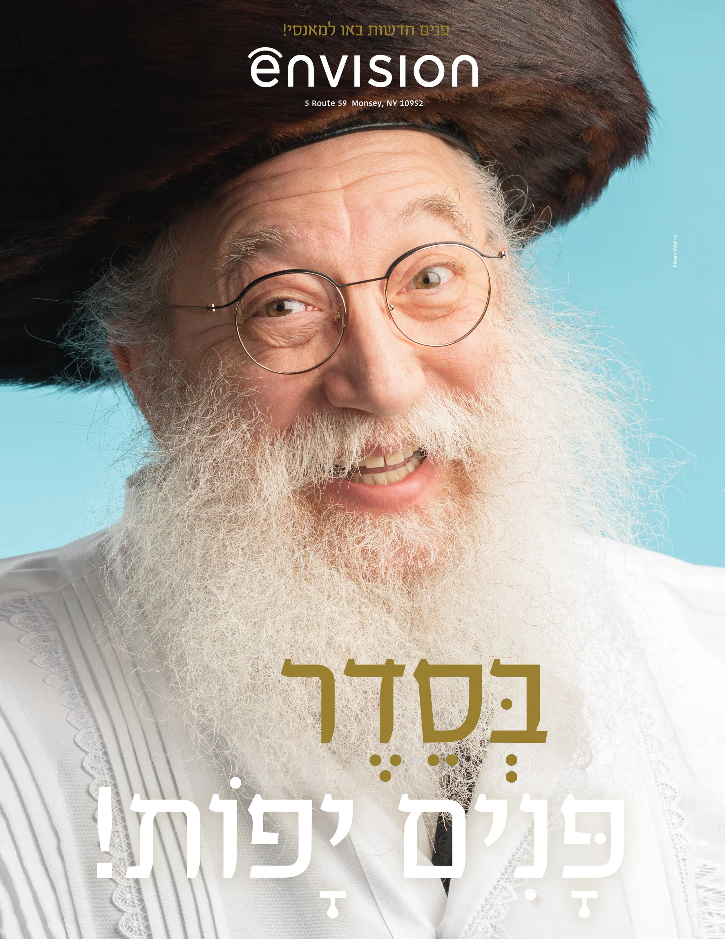 Envision _Pesach_Grandpa_Shul Poster.jpg