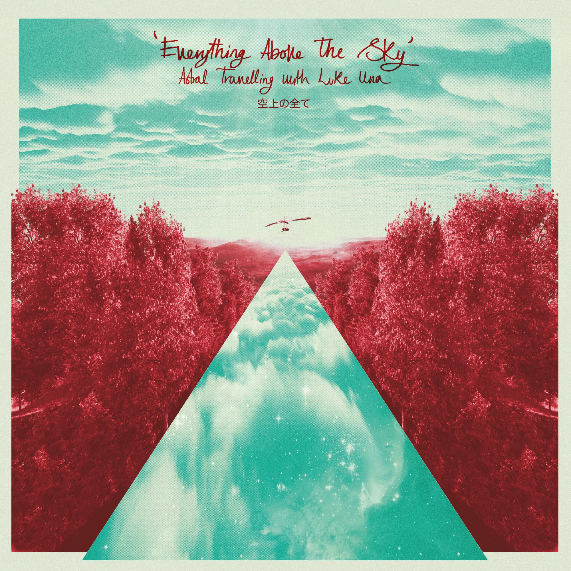 Album-artwork 2.jpg