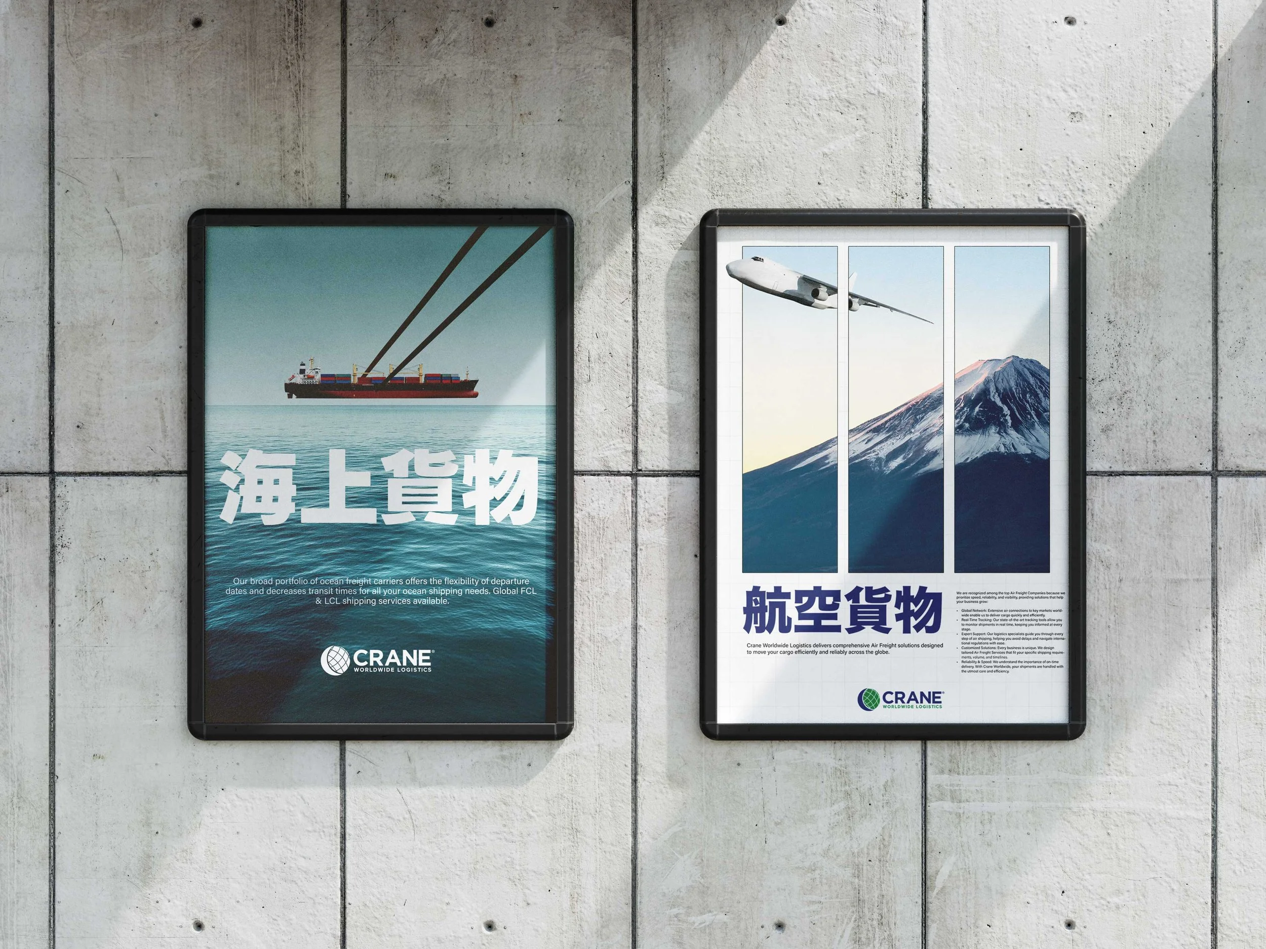 japan_Poster_Frame_Mockup_2.jpg