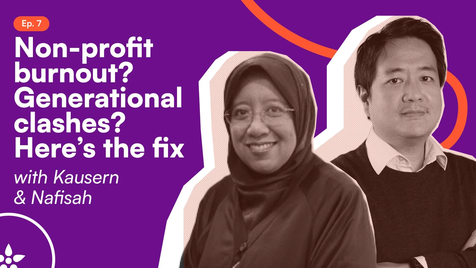 Ep. 7: Leading across boundaries: No authority? No problem