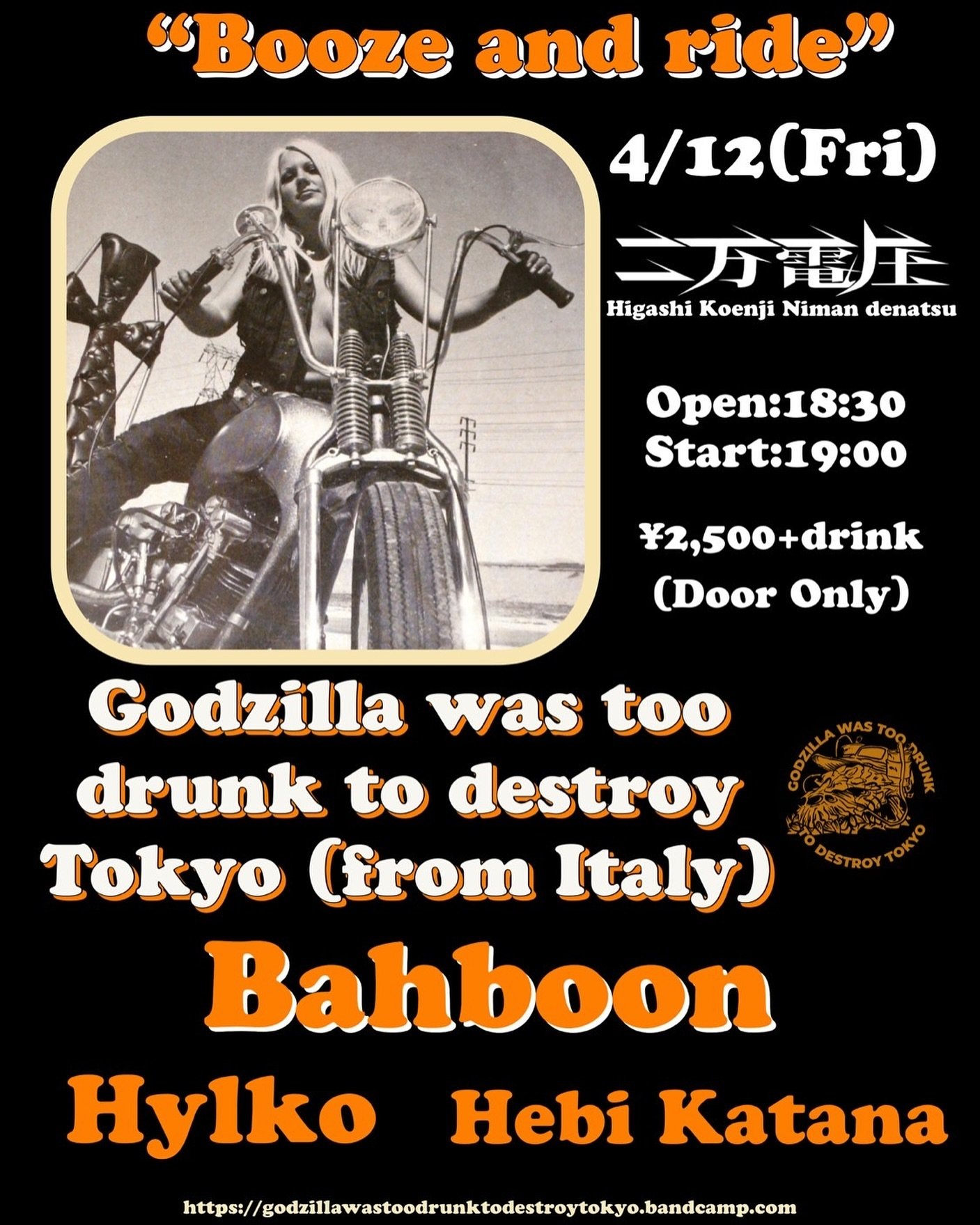 Coming up Friday at 二万電圧 in Koenji: Godzilla Was Too Drunk to Destroy Tokyo, Bahboon, Hylko, Hebi Katana.

https://open.substack.com/pub/kaalajp/p/2024-week-15?r=6wkzb&amp;utm_medium=ios

@substack @hk20000volt @hebikatana @godzilla.wtdtdt @bahboon_b