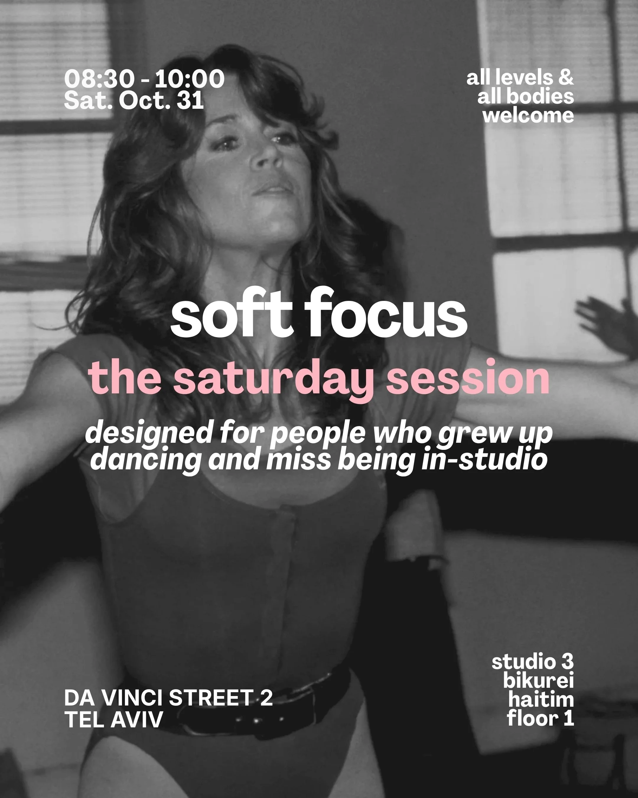 soft focus: saturday sessions