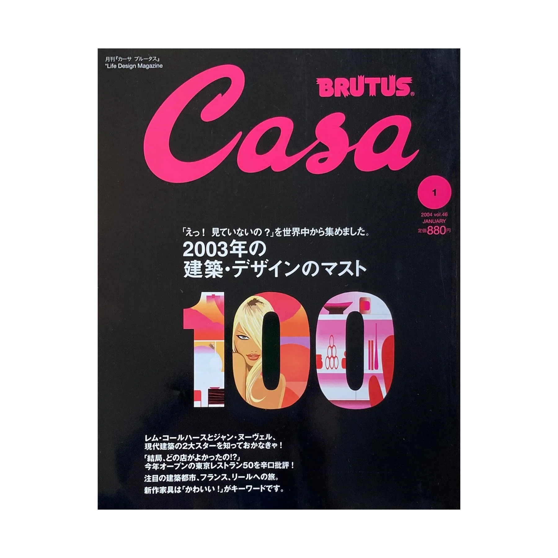 CASA_Black_Pink.jpg