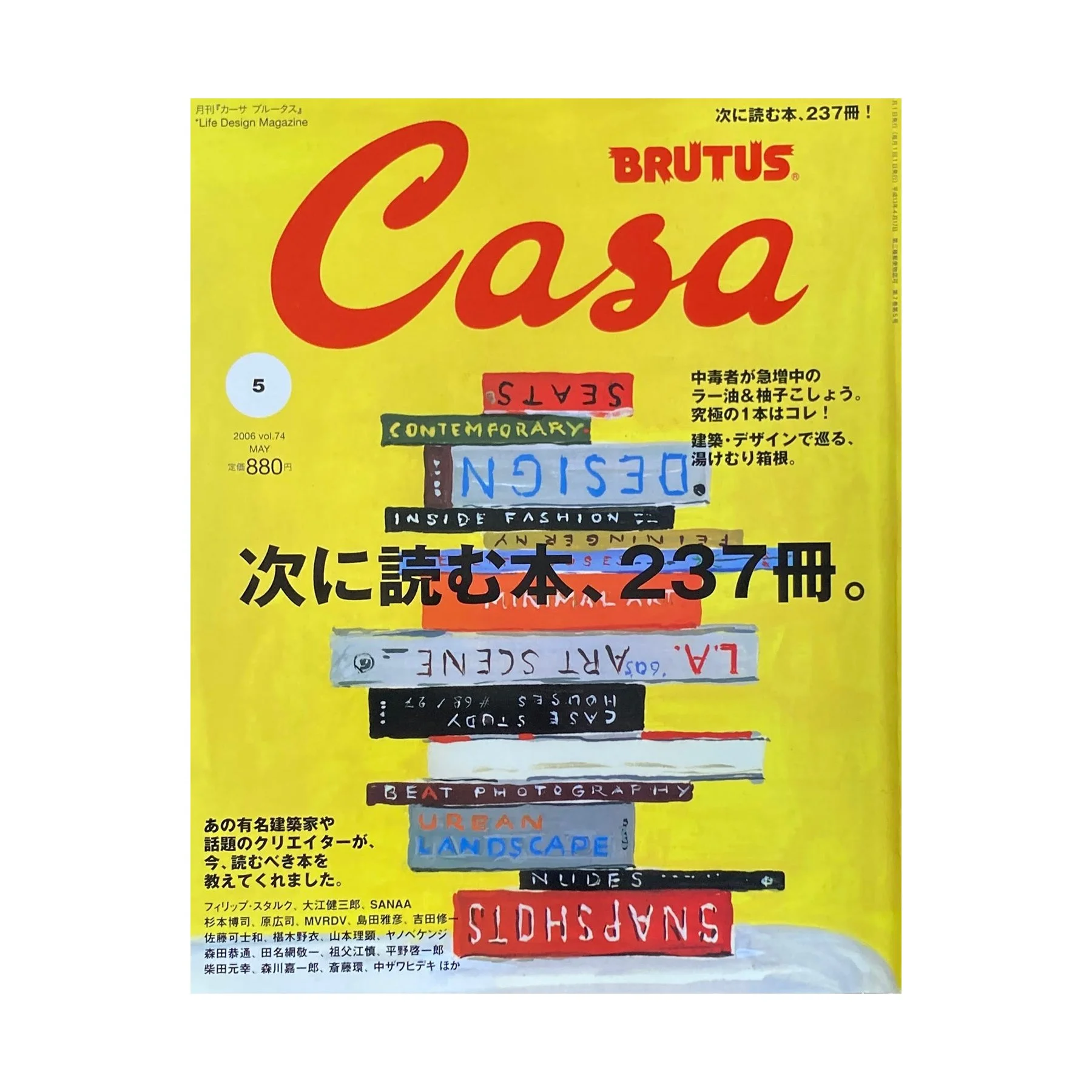 CASA_Yellow.jpg