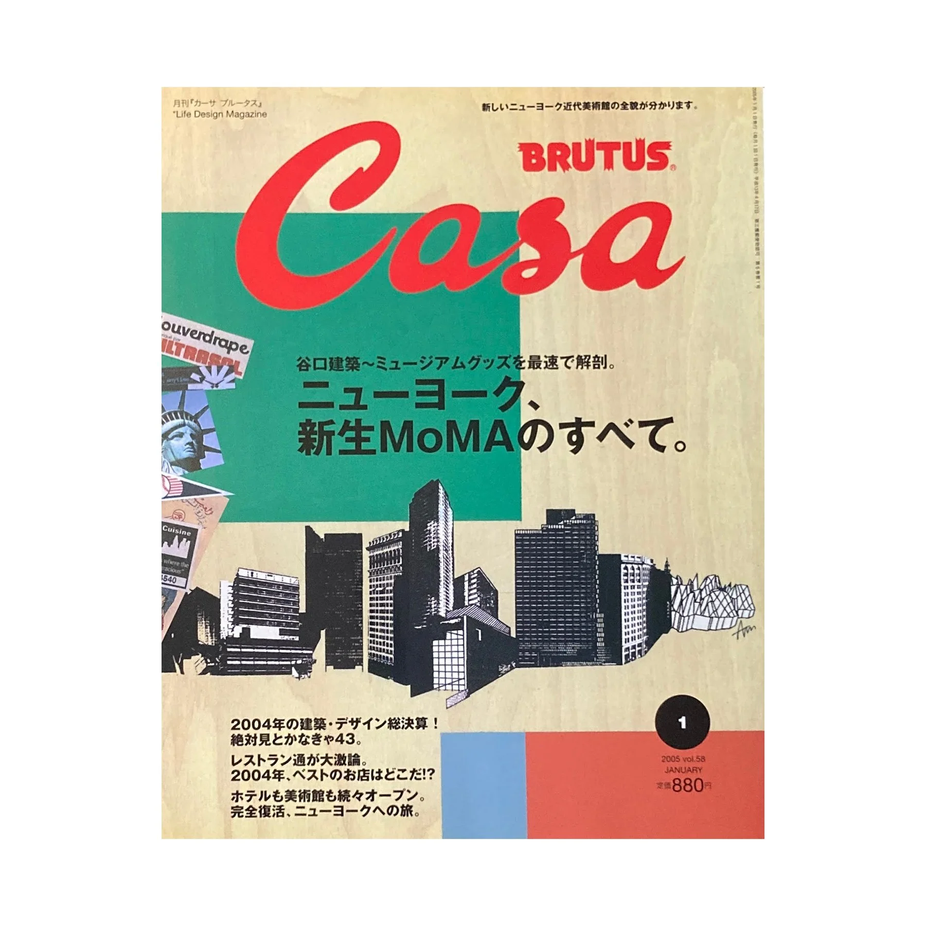 CASA_MoMA.jpg