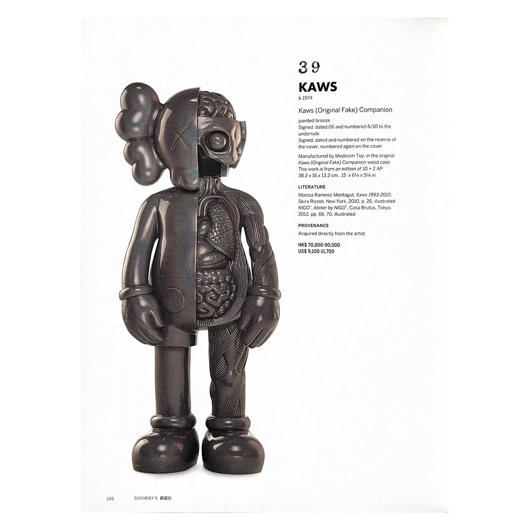 NIGO_09.jpg