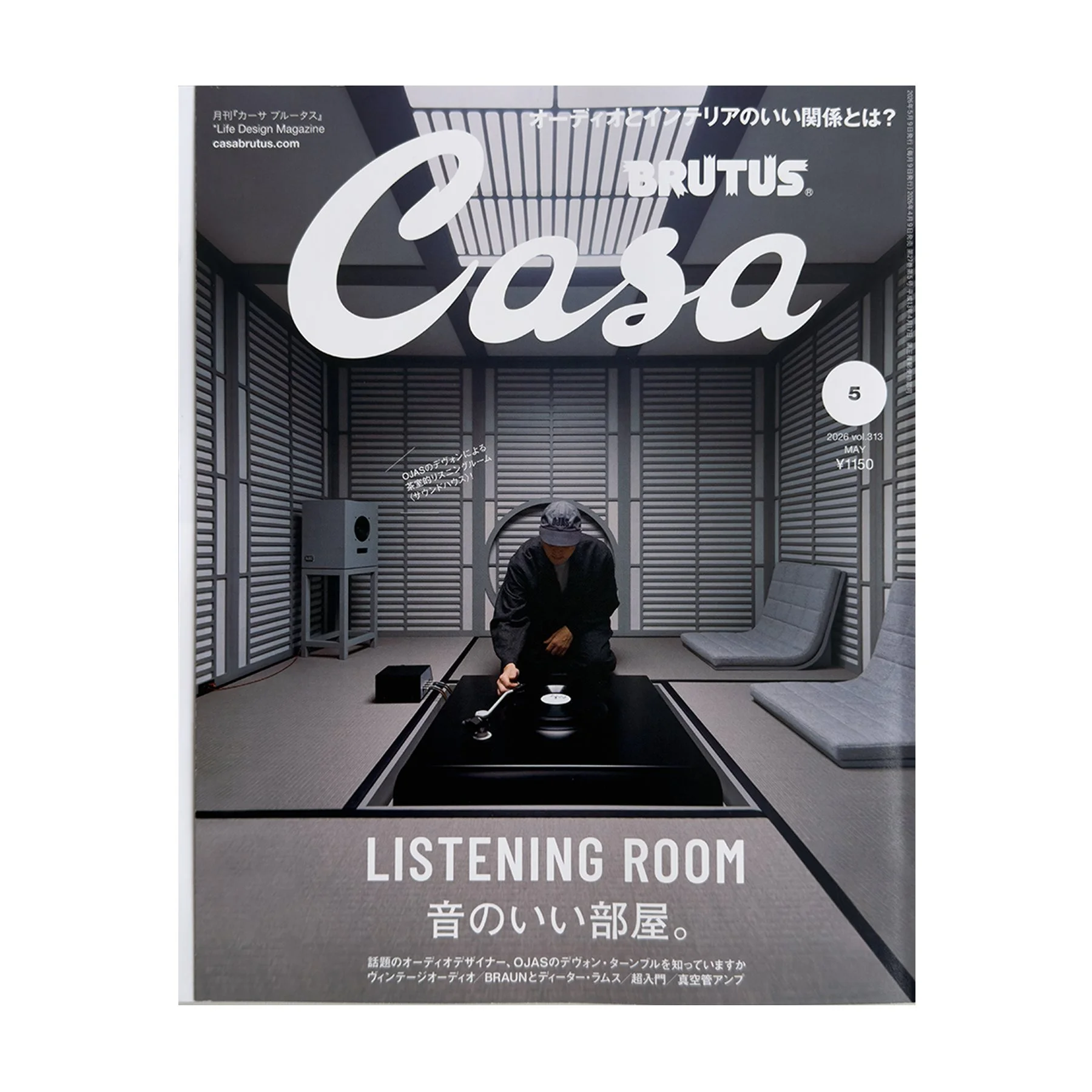 CASA_Listening Room.jpg