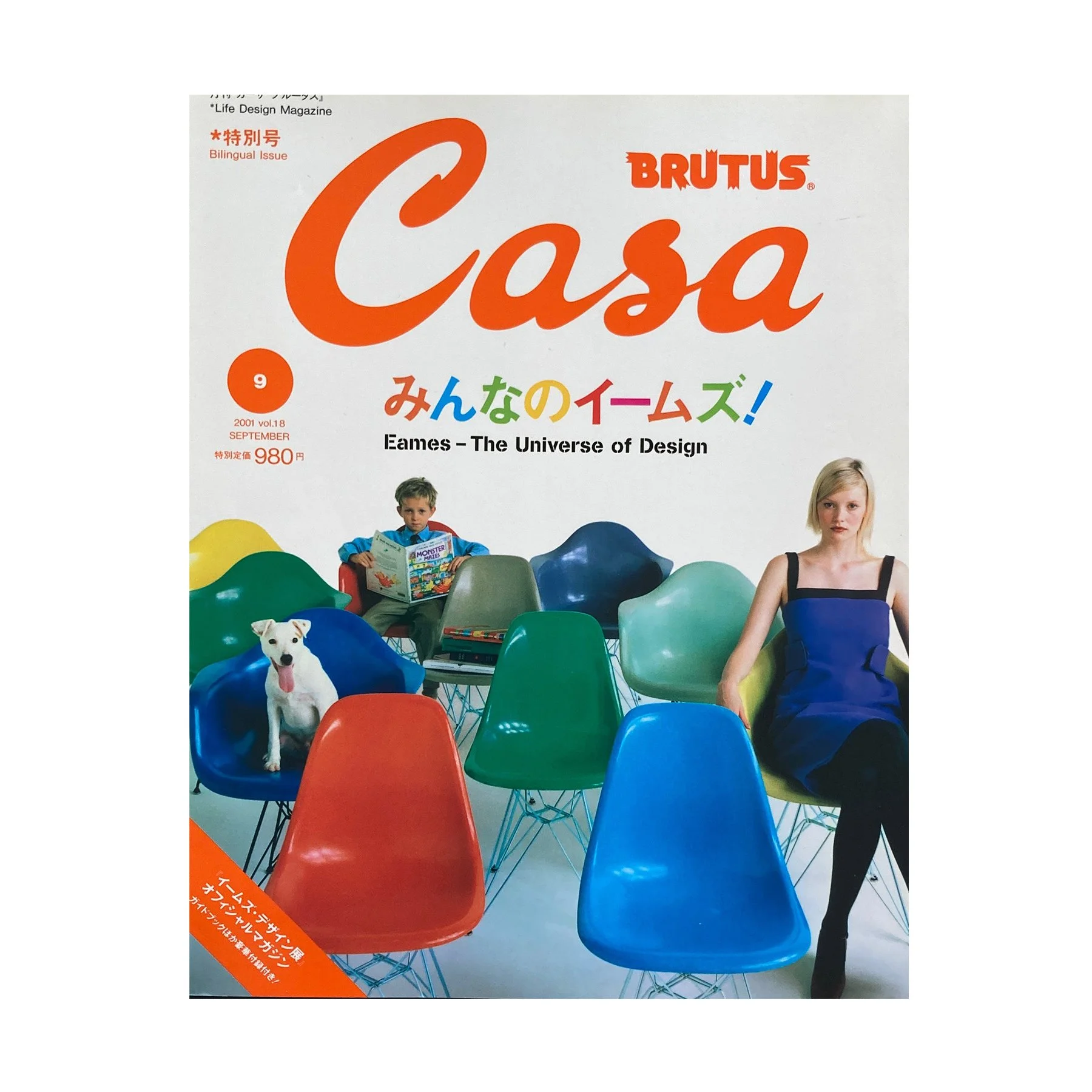 CASA_Eames.jpg