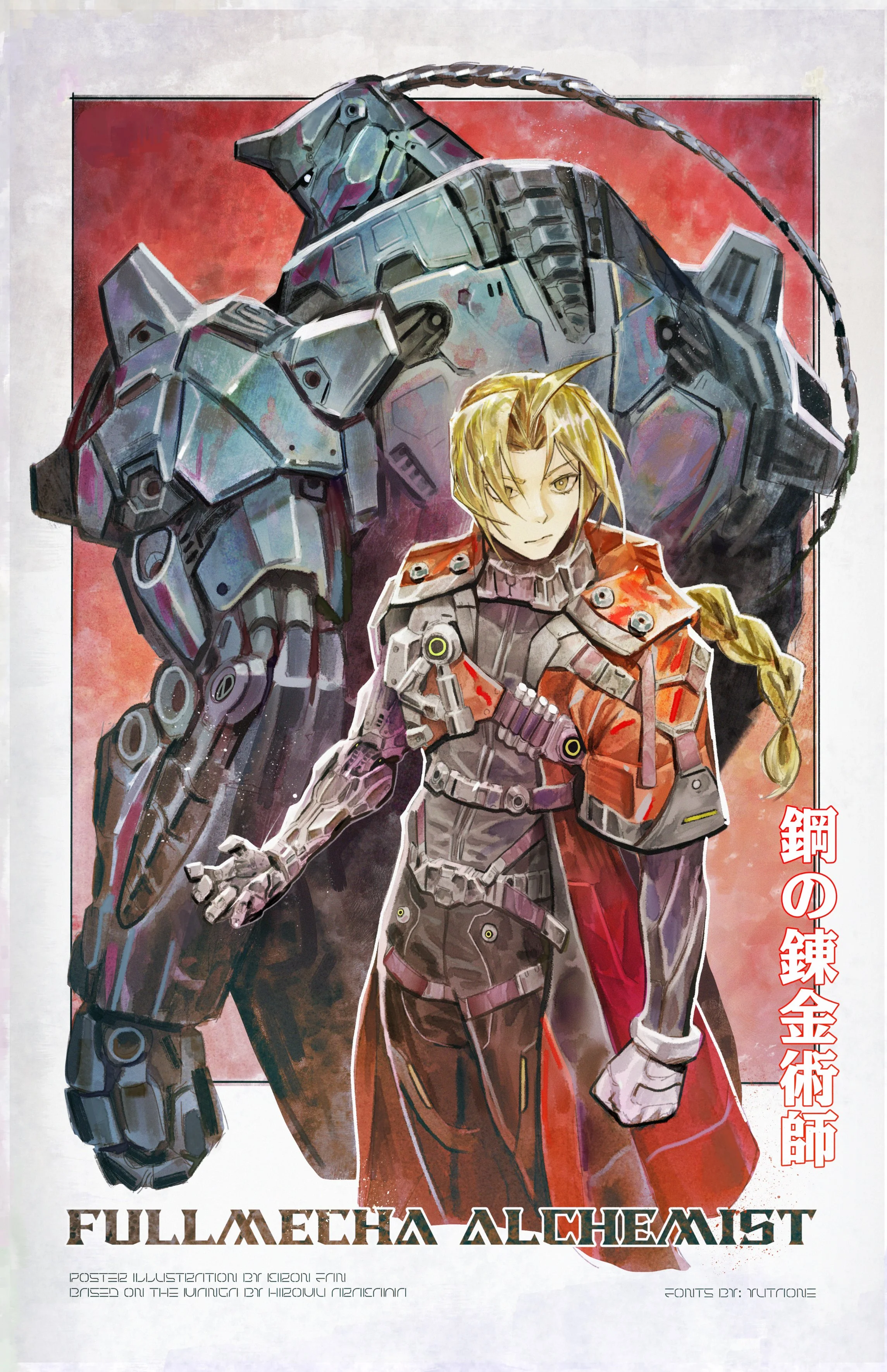 FMAB FINAL PRINT small.jpg