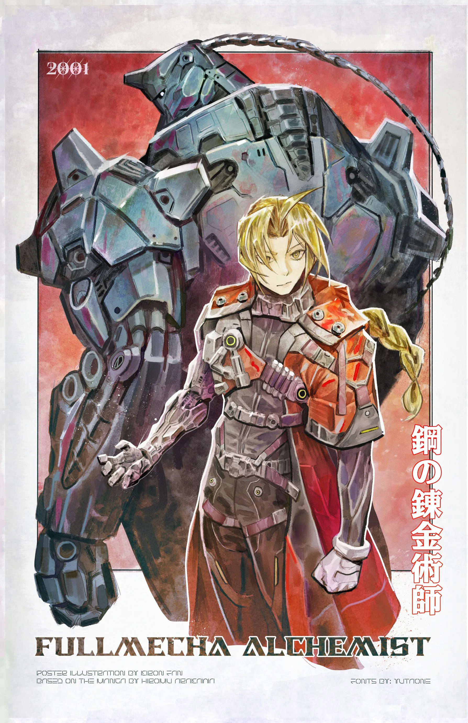 FMAB FINAL smaller.jpg
