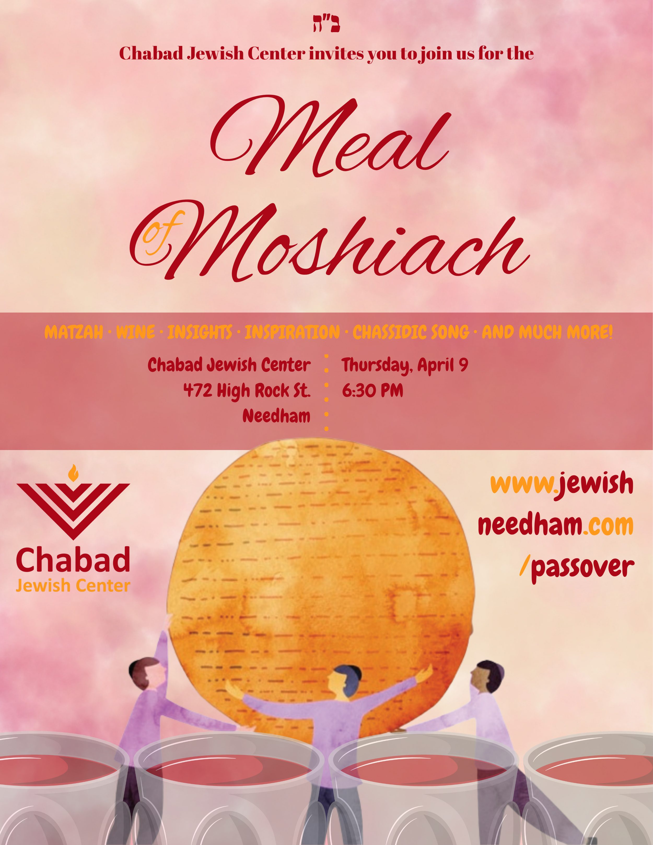 Meal of Moshiach