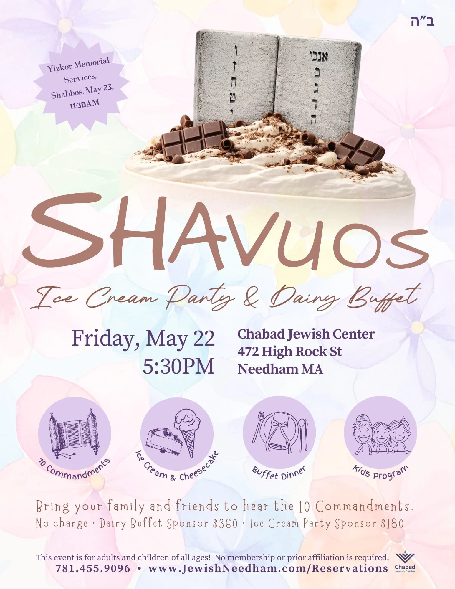 Shavuos Ice Cream Party &amp; Dairy Buffet