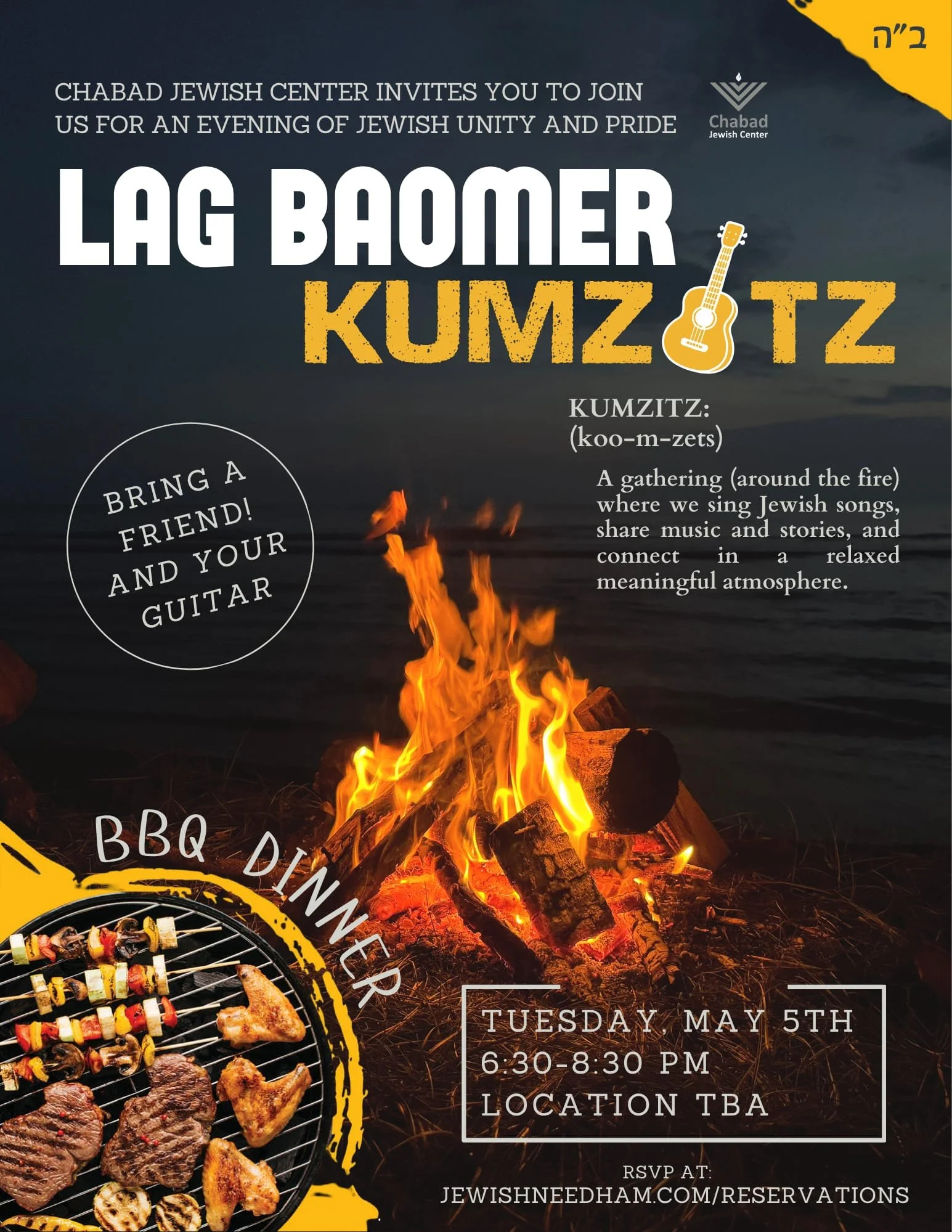 Lag BaOmer Kumzitz