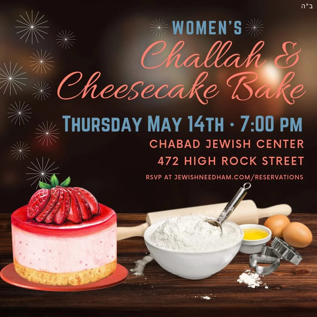 Challah &amp; Cheese Cake Bake