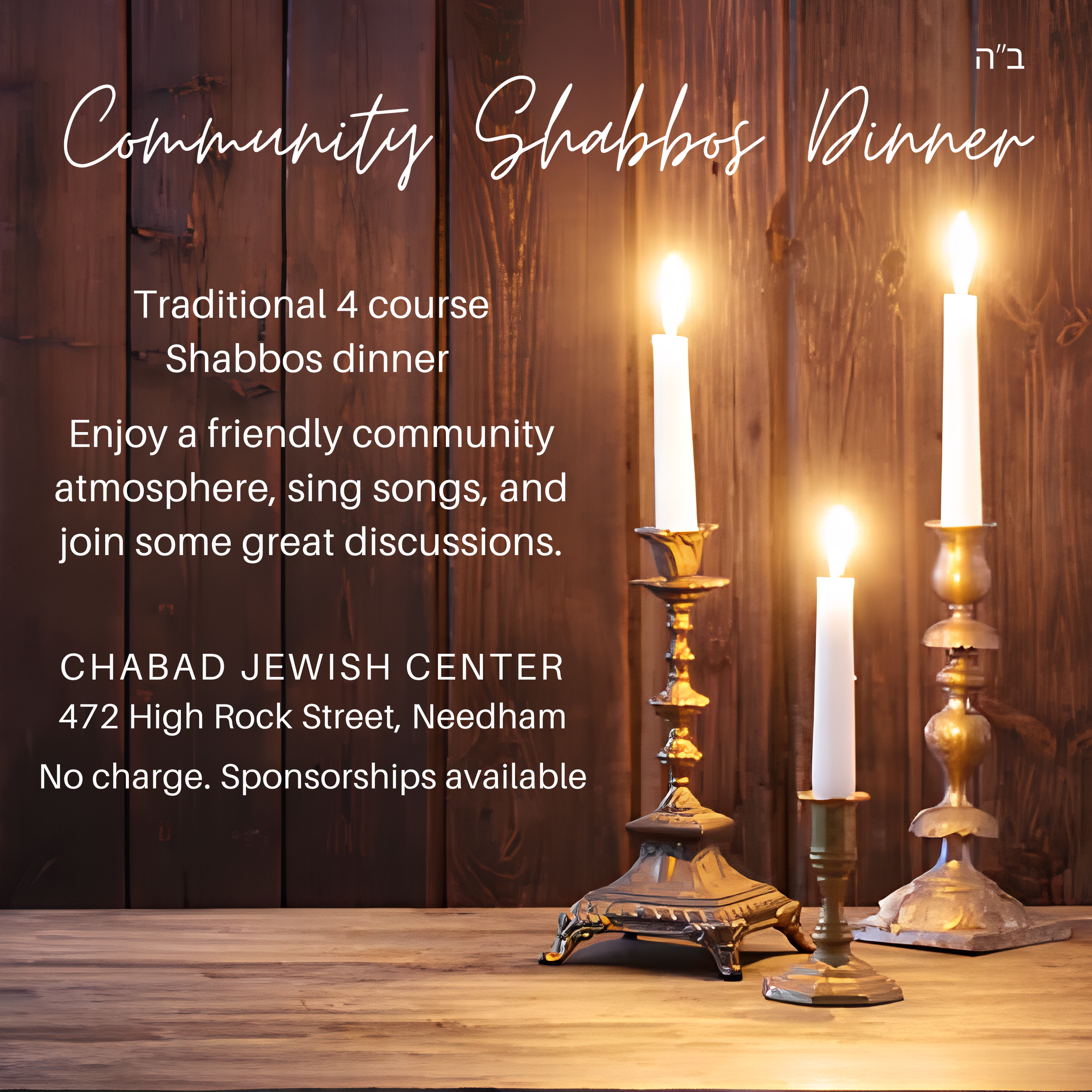 Community Shabbos Dinner
