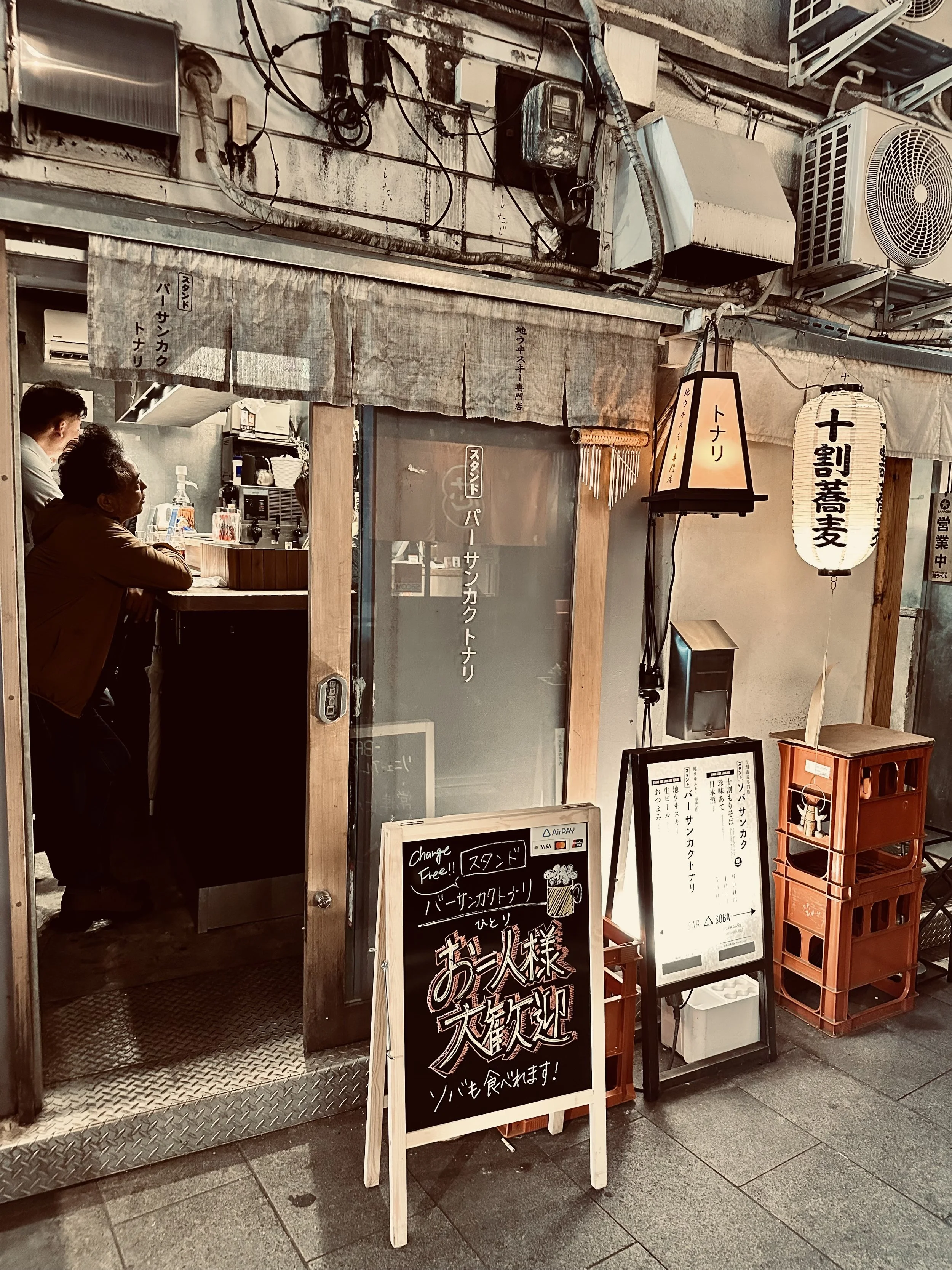 Osaka