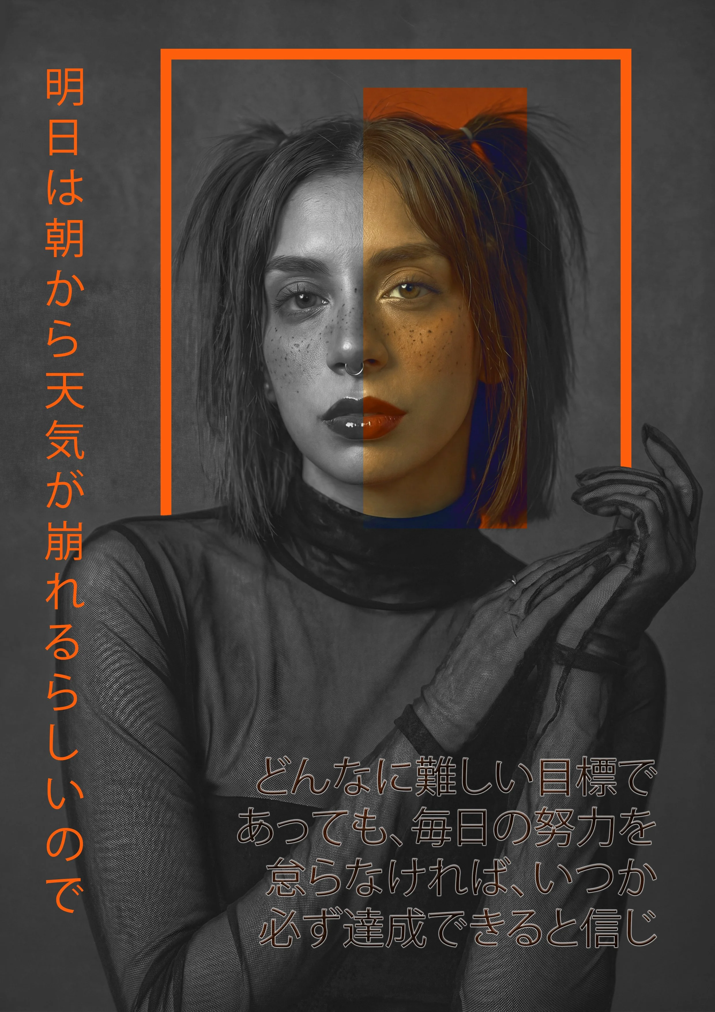 JapanesePoster1.jpg