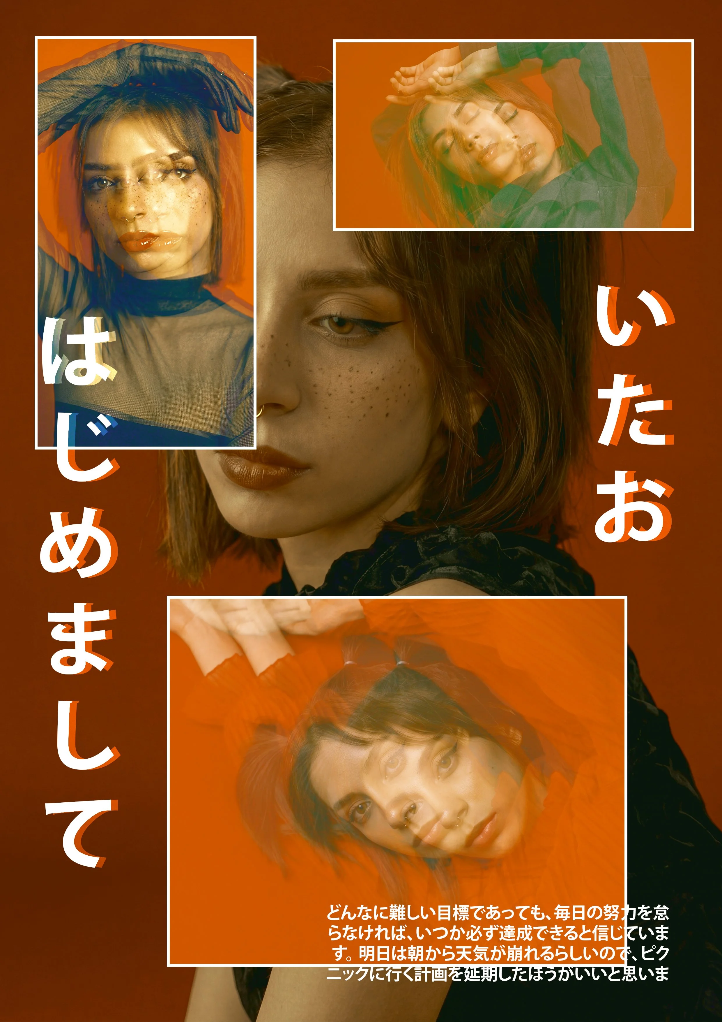 JapanesePoster2.jpg