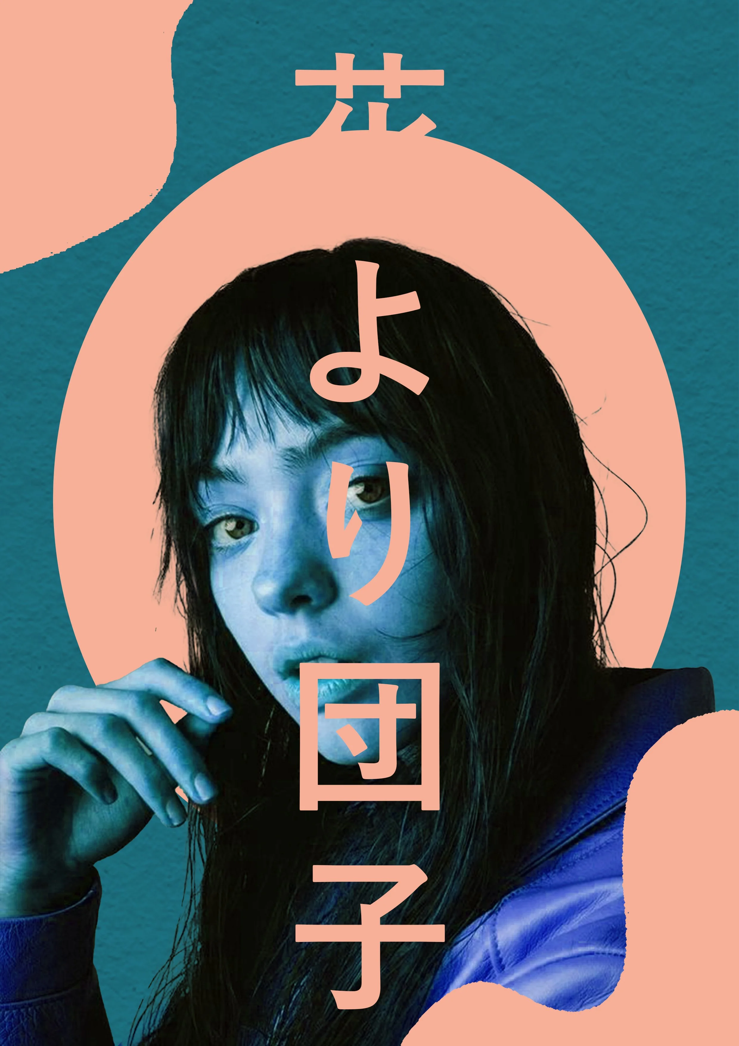 JapanesePoster13.jpg