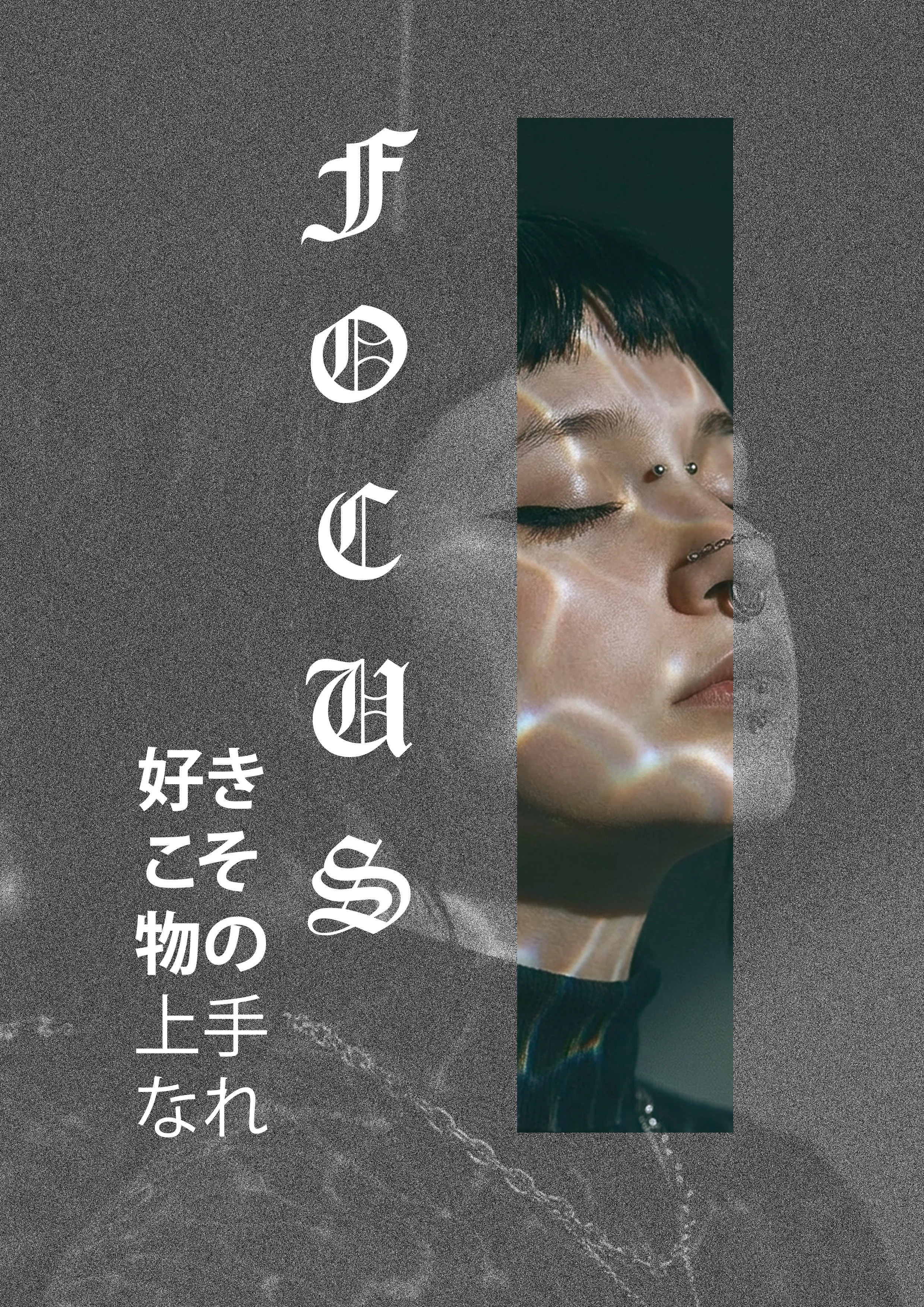 JapanesePoster4.jpg
