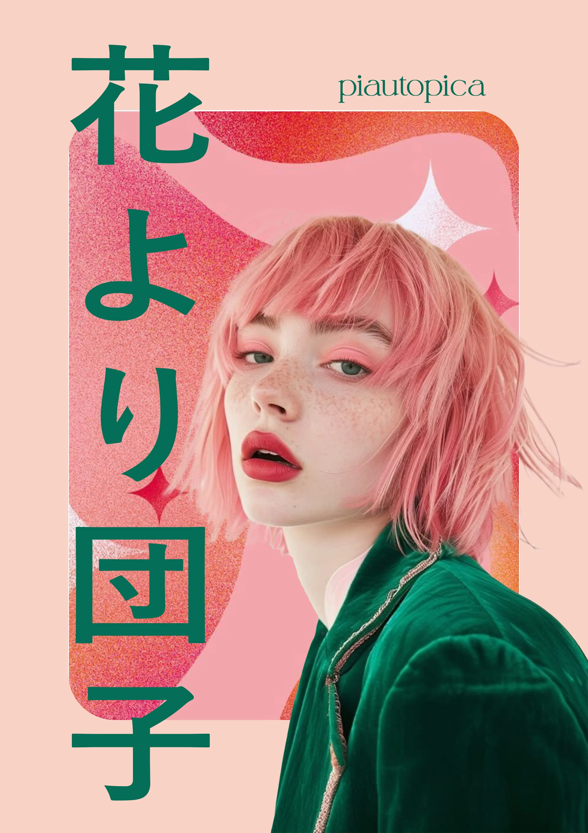 JapanesePoster10.jpg