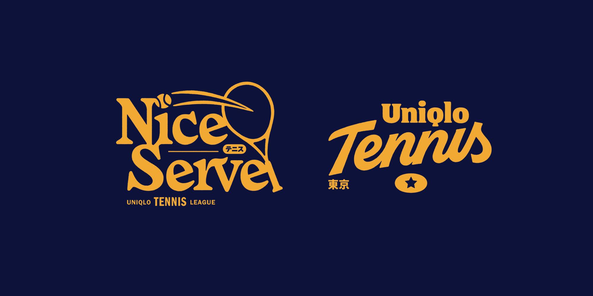 UniqloTennis.png