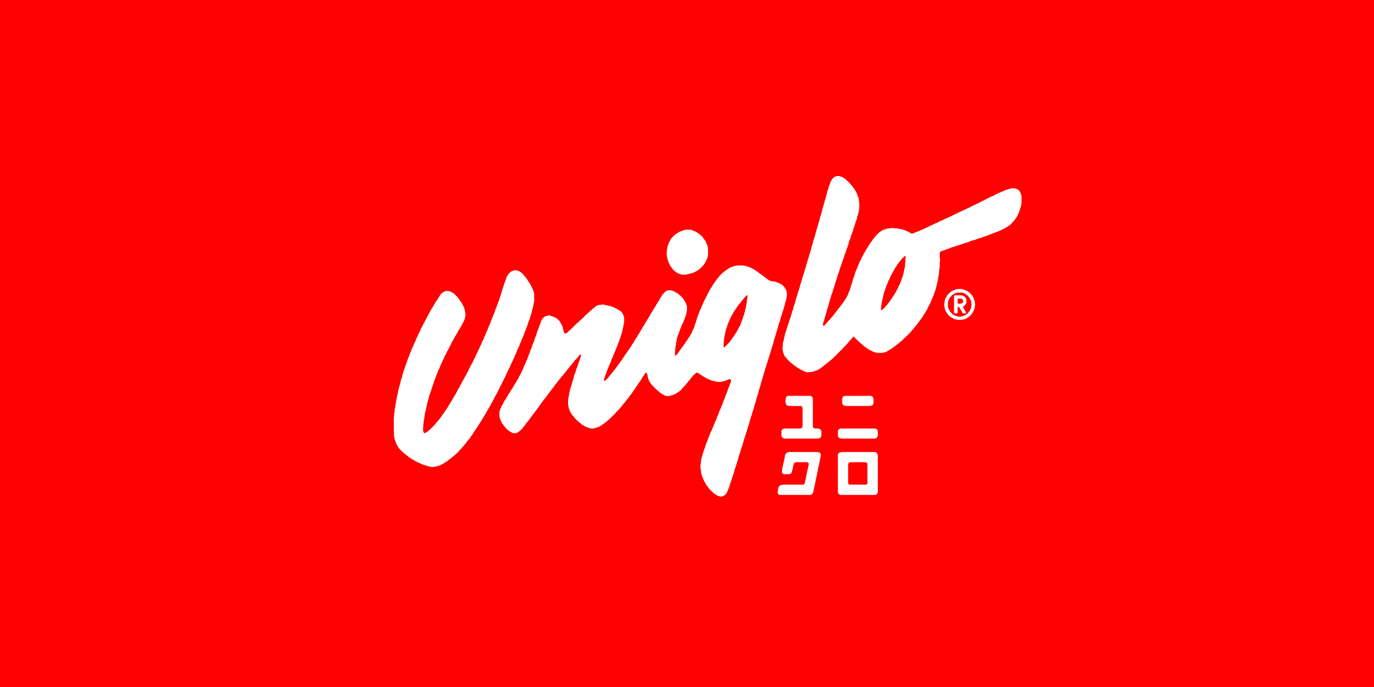 UniqloMain.png