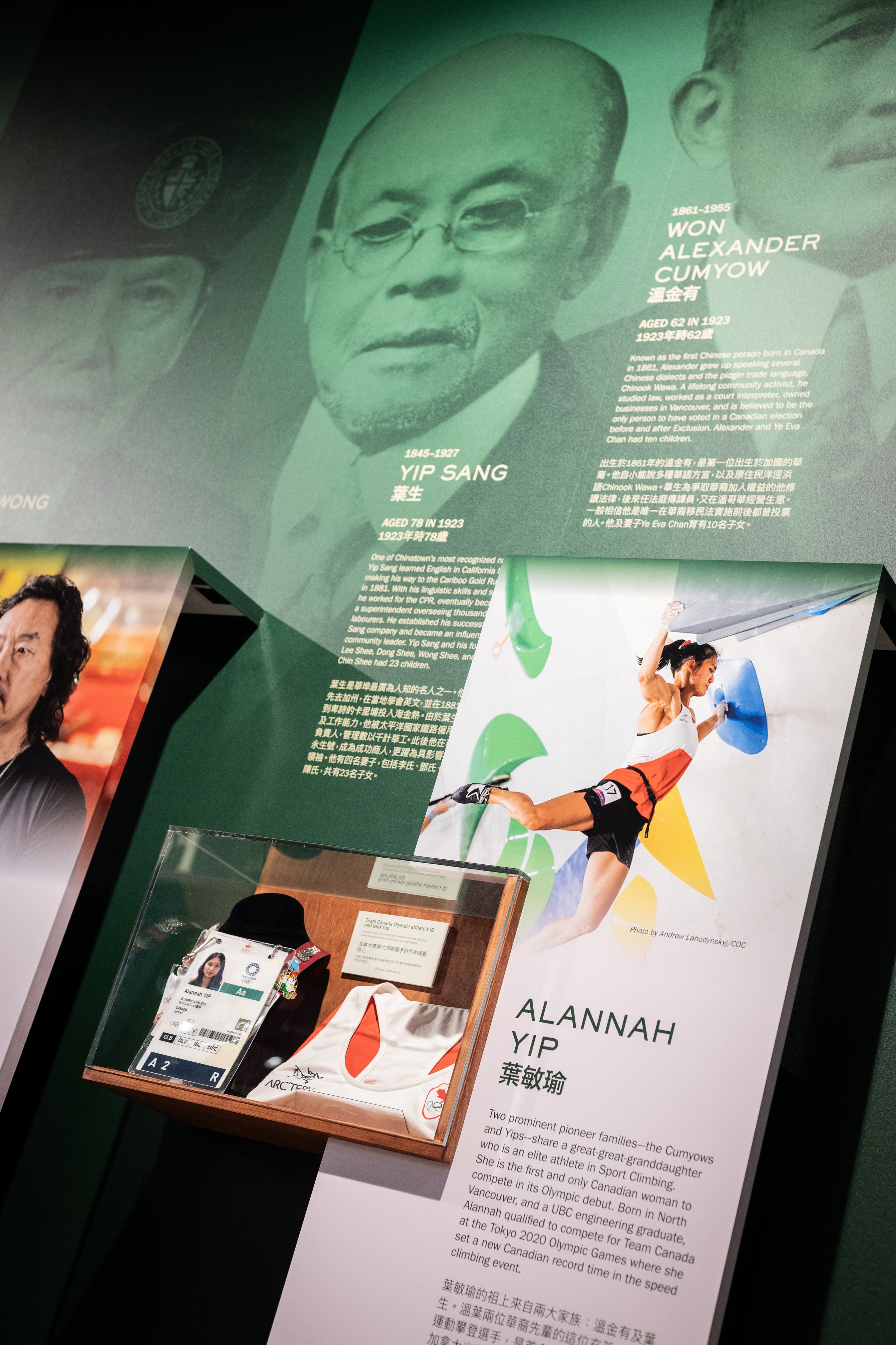 2312 CSC Journey Exhibit20230822_0172.jpg