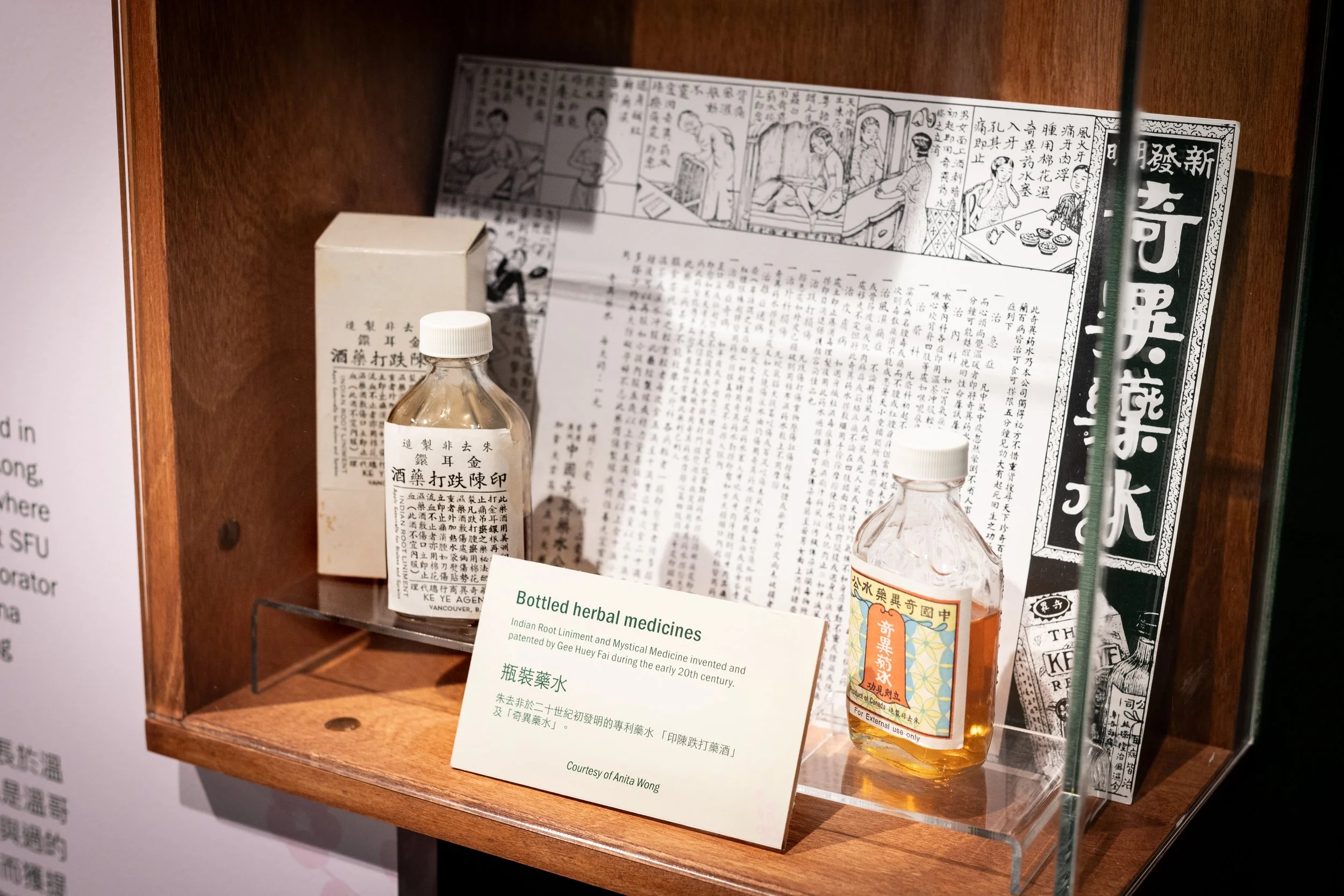 2312 CSC Journey Exhibit20230822_0173.jpg