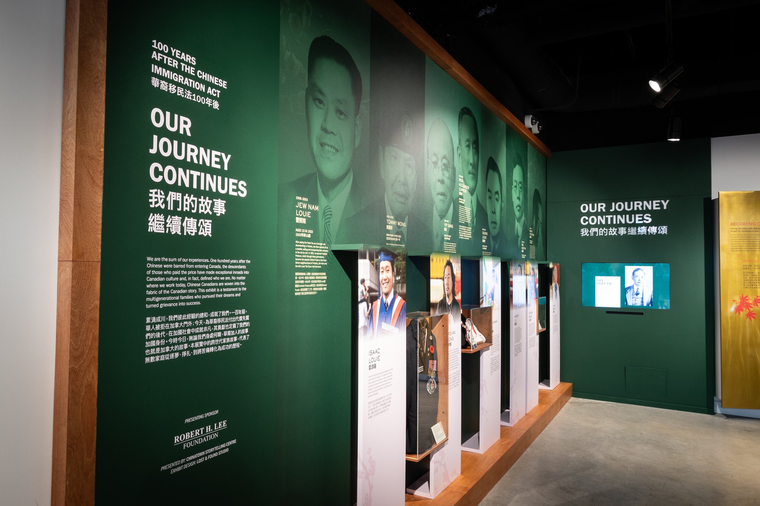 2312 CSC Journey Exhibit20230822_0168.jpg