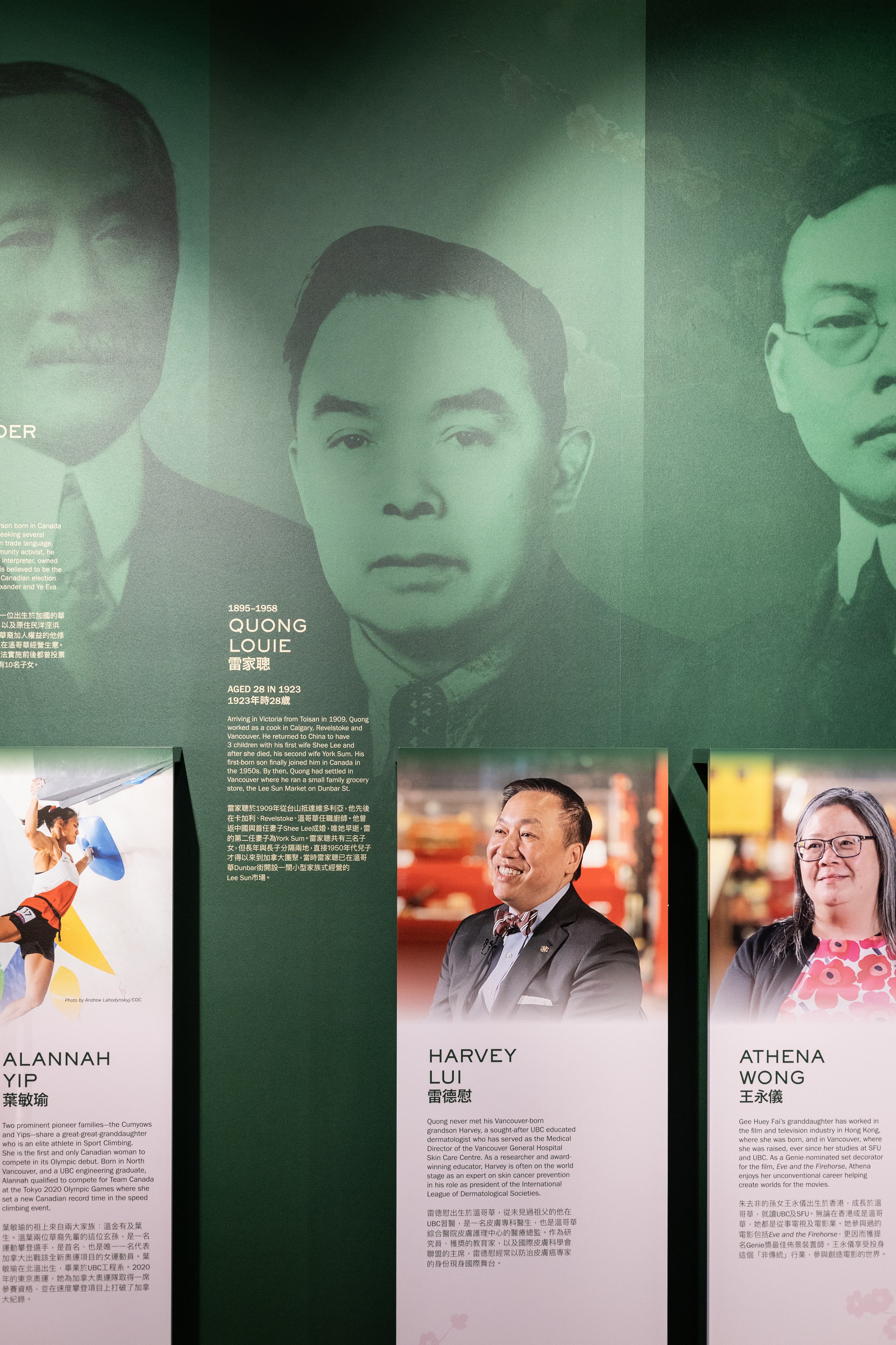 2312 CSC Journey Exhibit20230822_0171.jpg