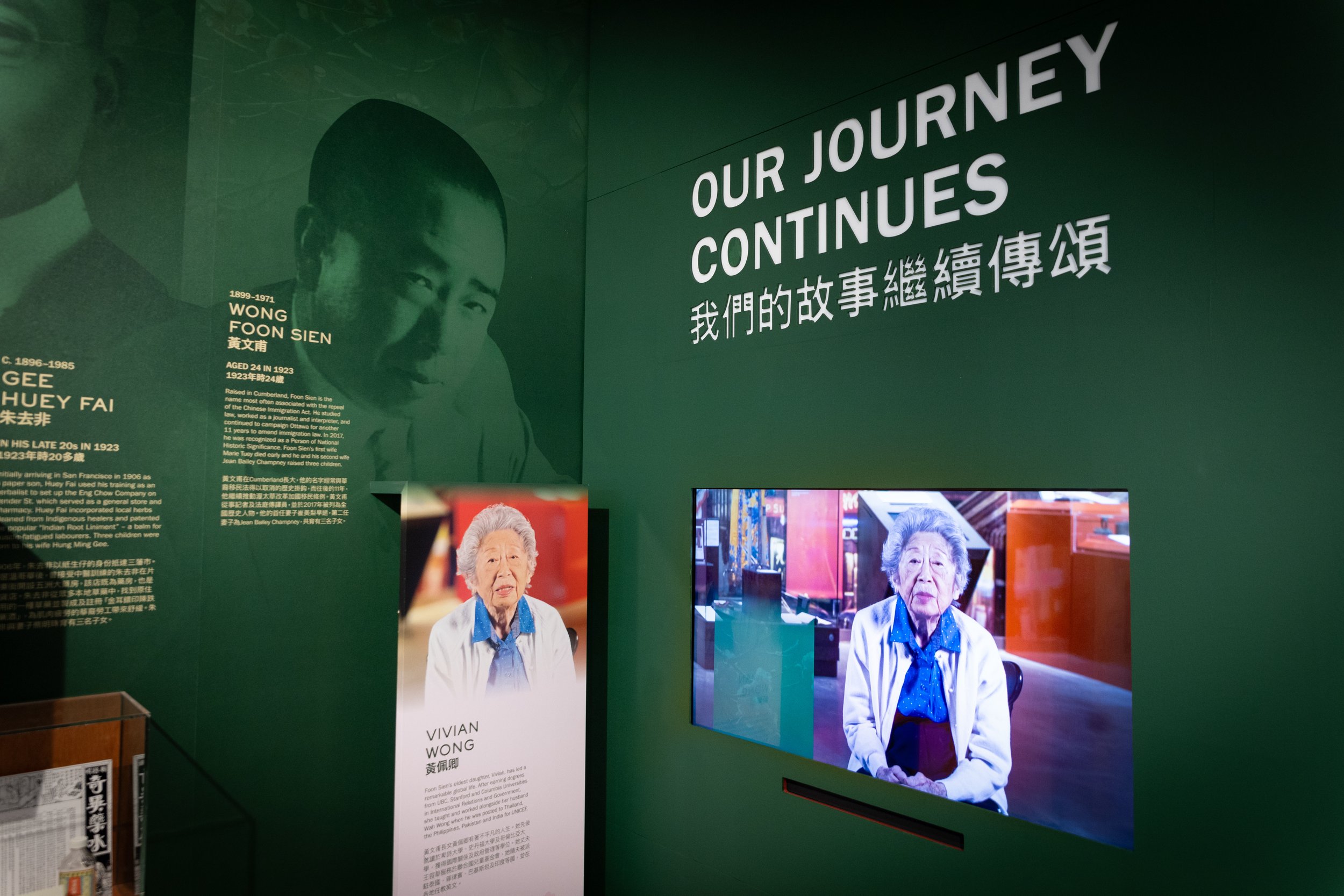 2312 CSC Journey Exhibit20230822_0174.jpg