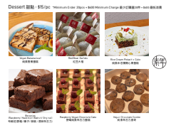 Six images of desserts including cookies, sushi, cake, brownies, layered cake, and chocolate cookies