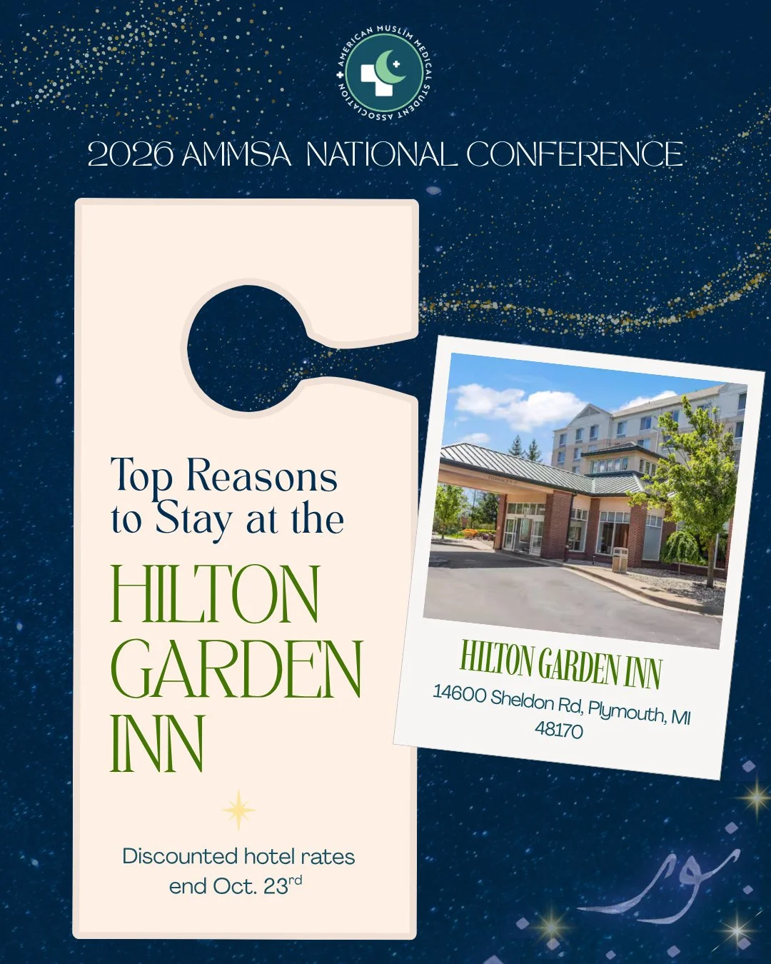 ✨ Make the most of your AMMSA National Conference weekend!

Staying at the Hilton Garden Inn means more than just having a place to sleep. Stay close to the action, connect with fellow attendees, recharge between sessions, and enjoy complimentary shu