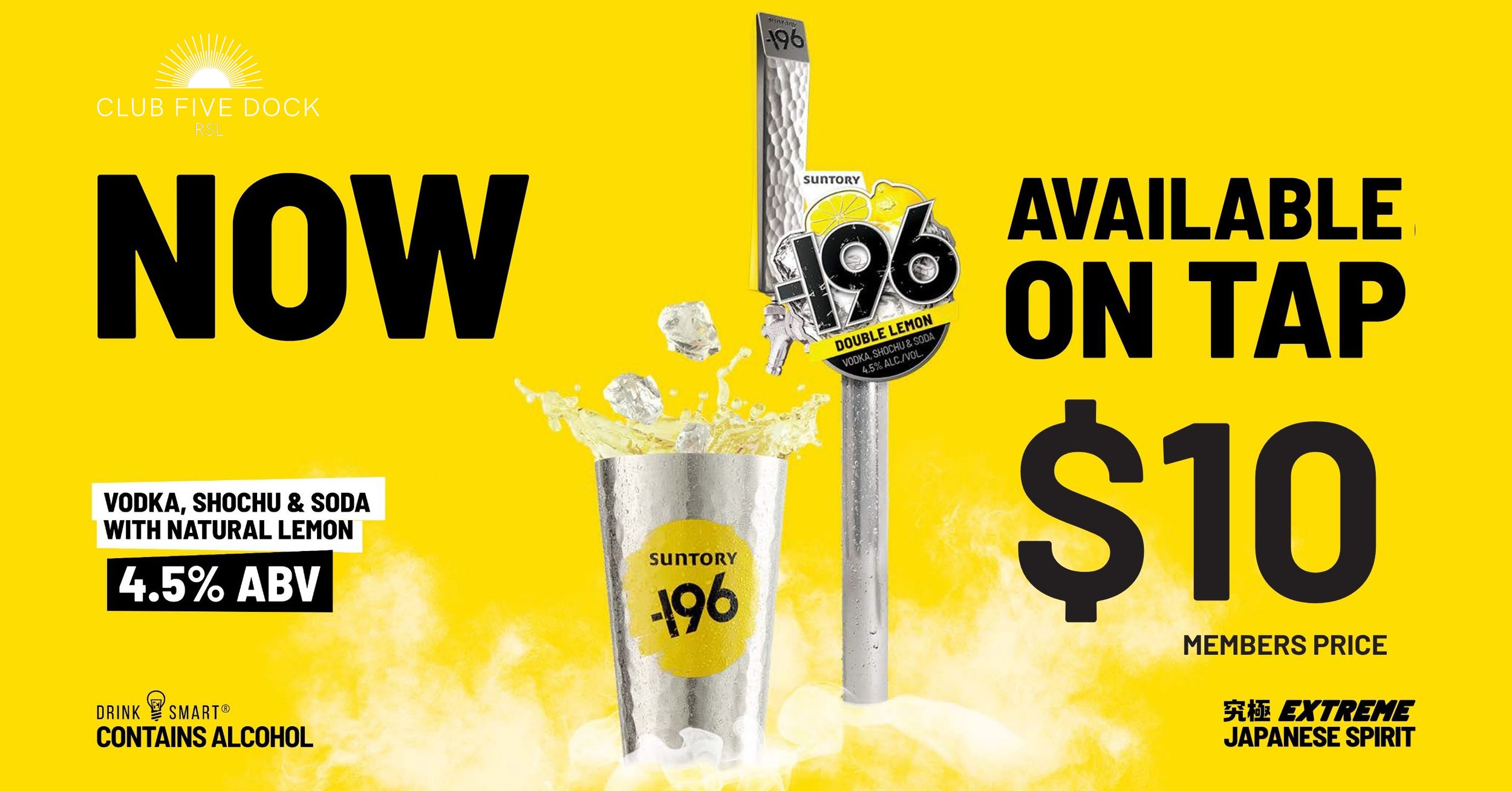Suntory -196 Now Available on Tap