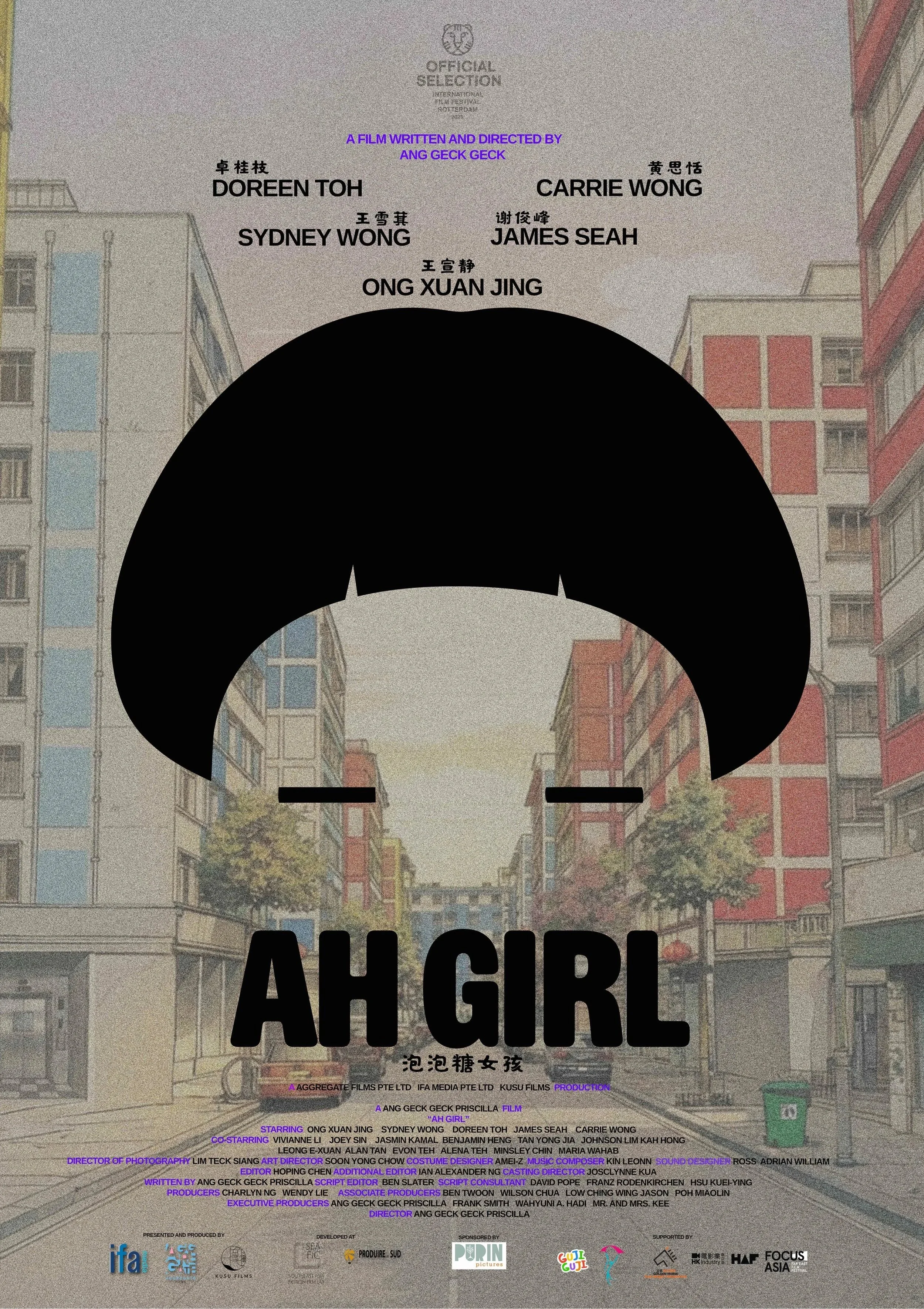 Ah Girl Haircut Poster