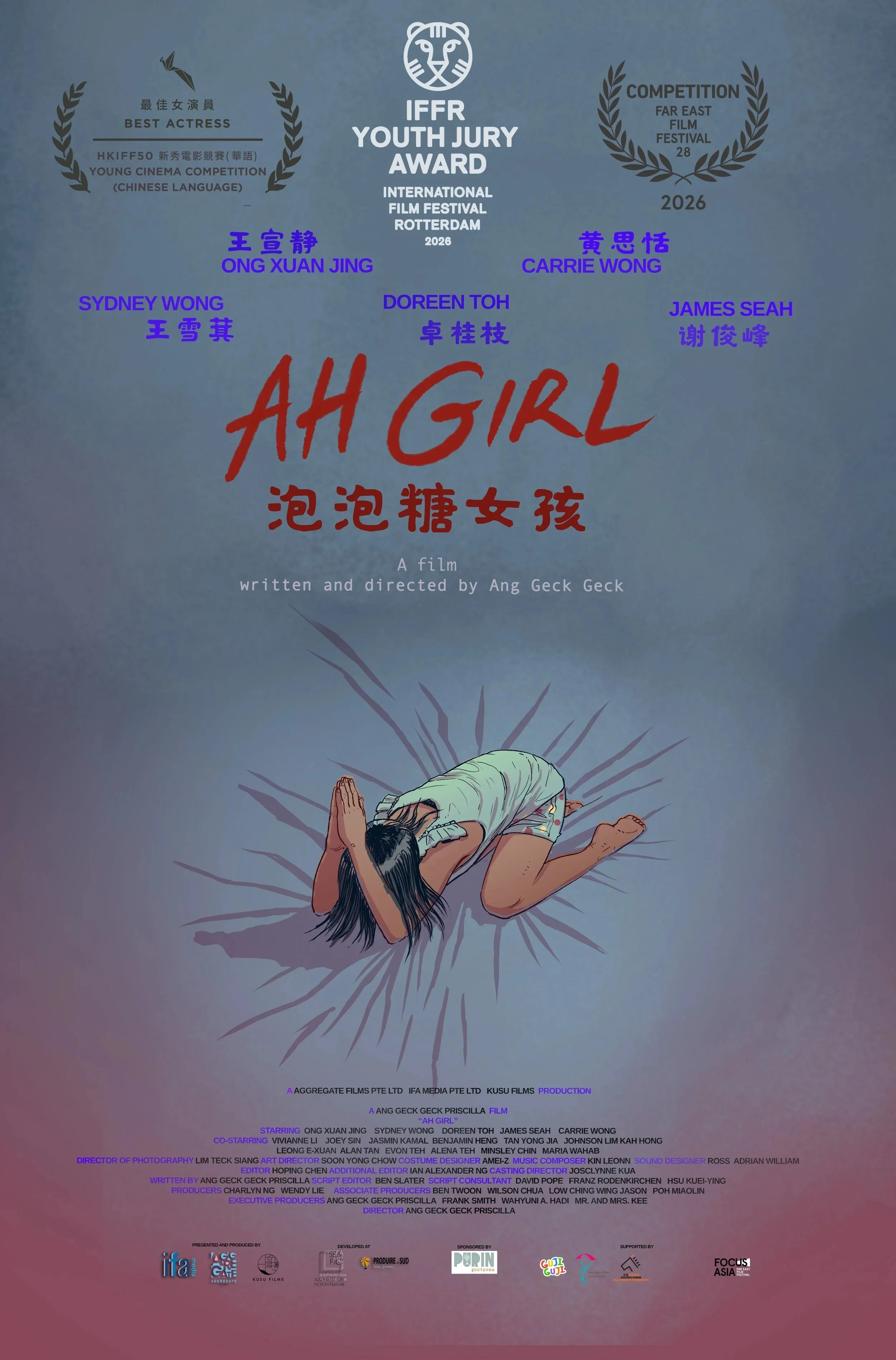 Ah Girl Praying Poster