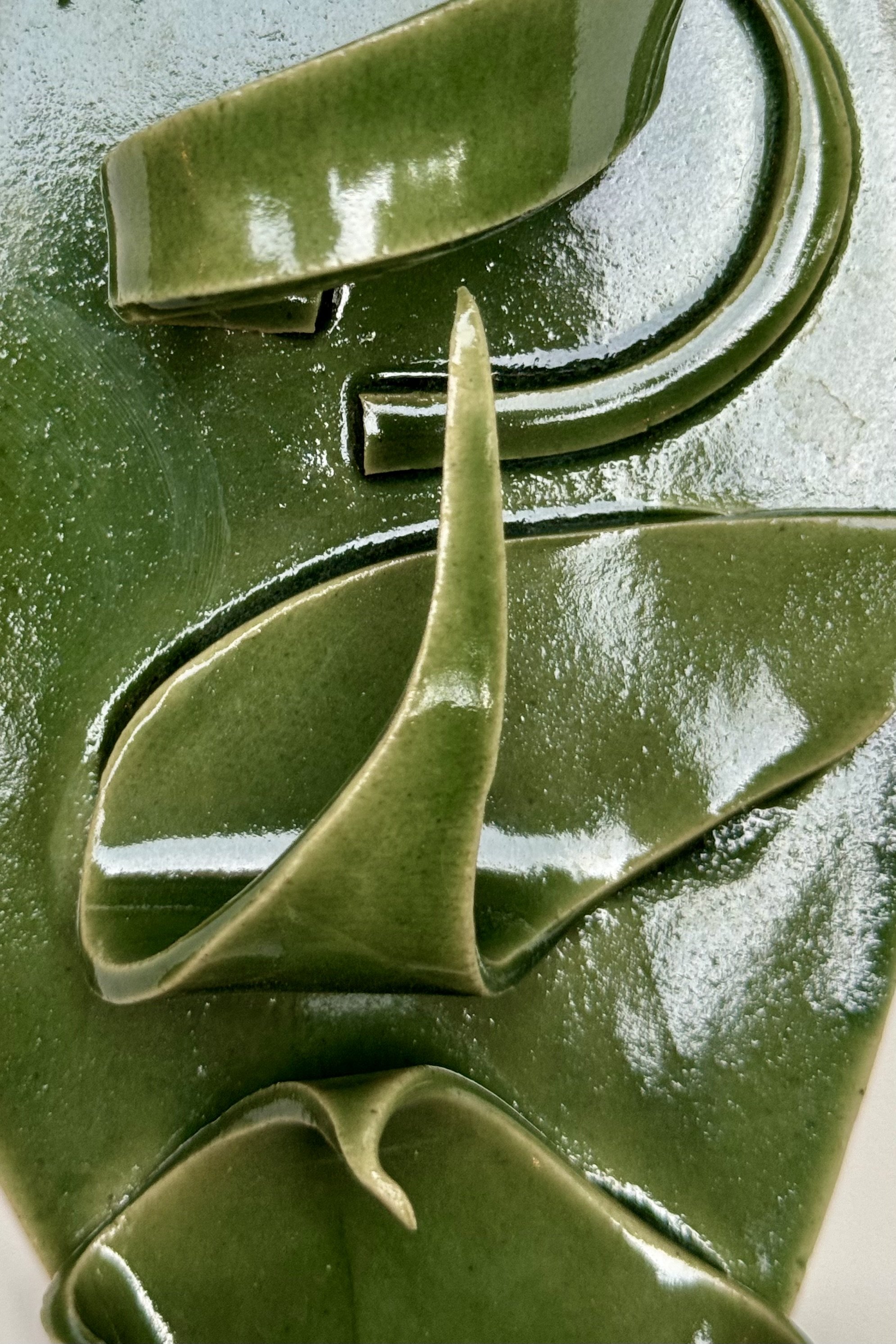 Boomer, Three Green