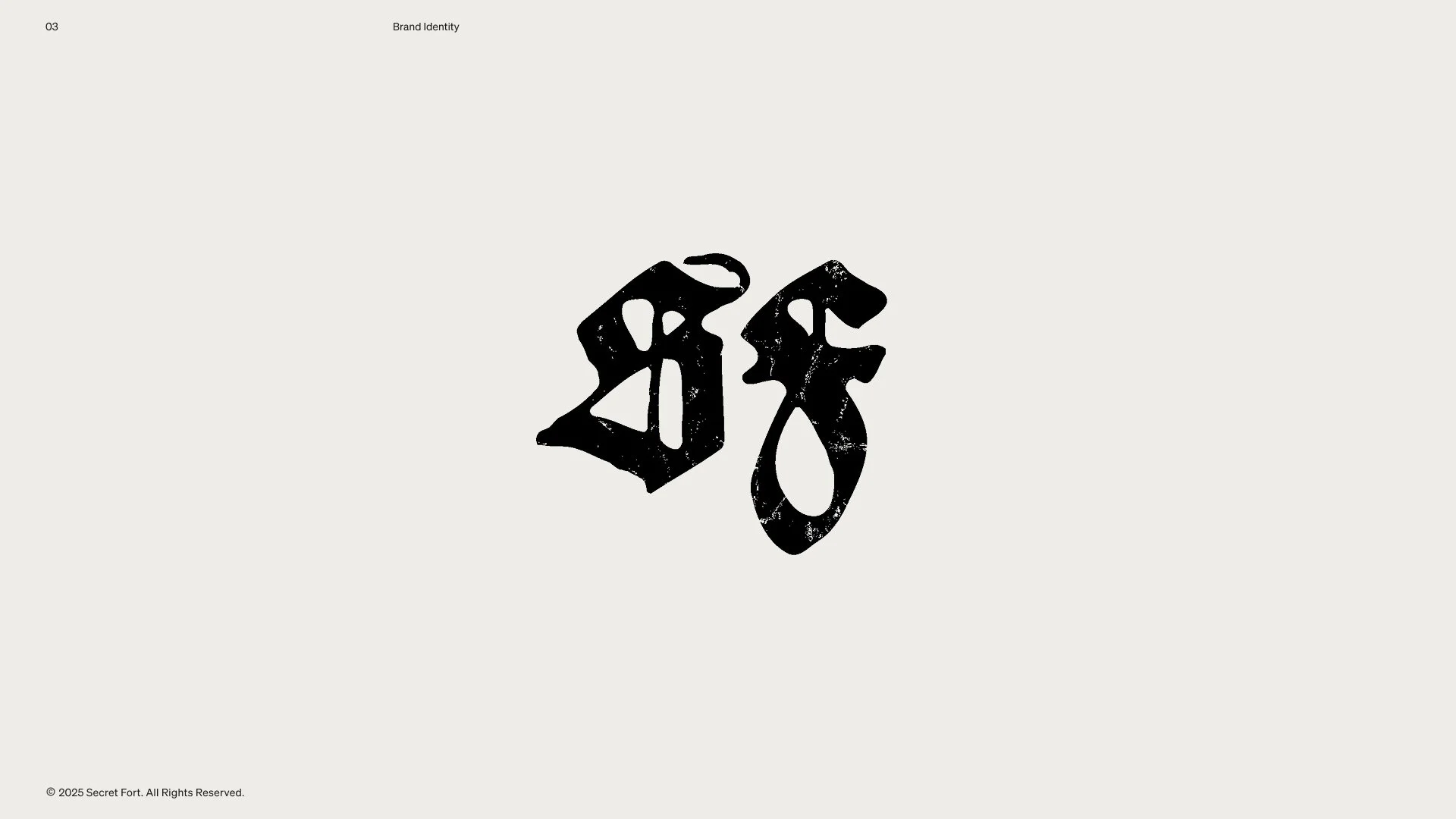 3 BRAND IDENTITY 2.jpg