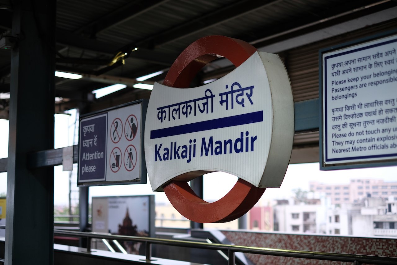 Kalkaji Mandir station sign, Delhi Metro