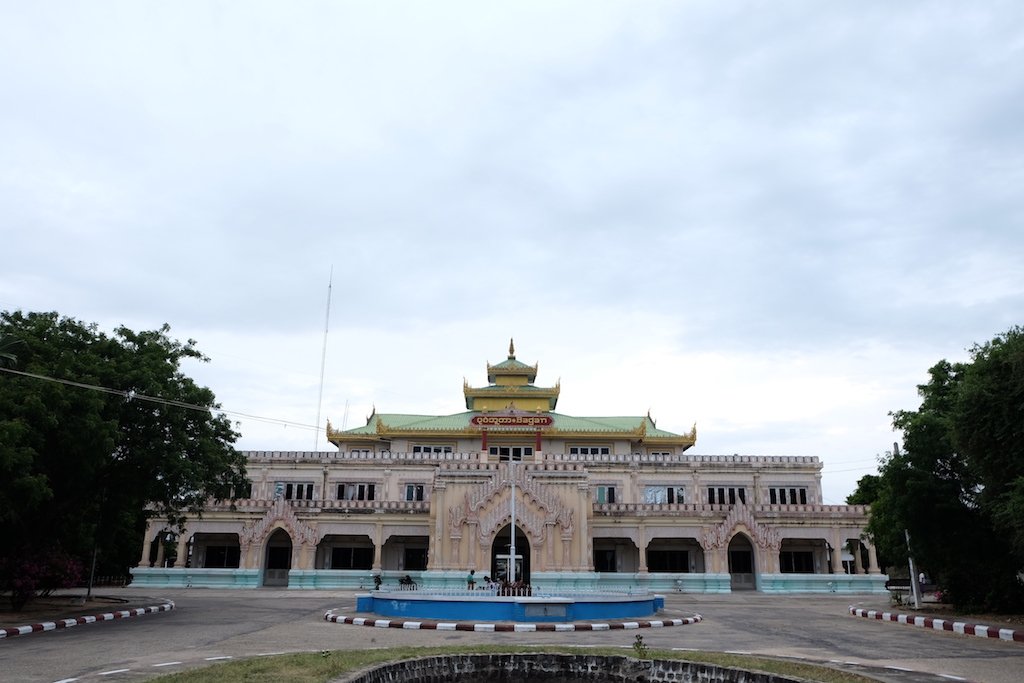 Bagan Railway Station