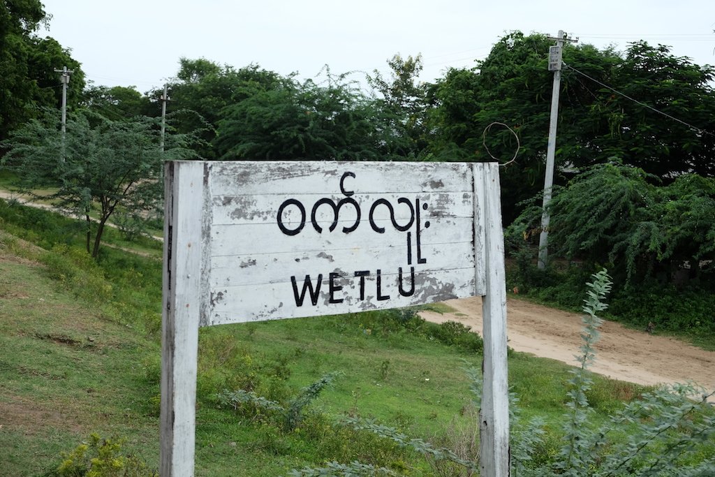 Wetlu Station