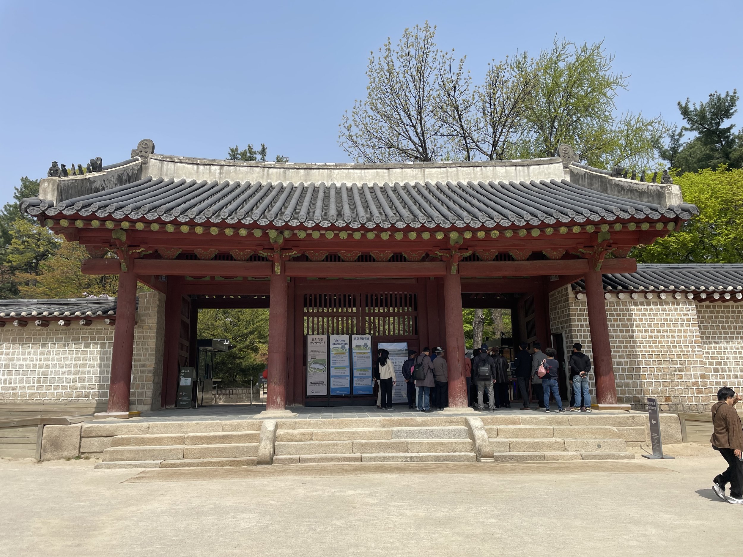 Jongmyo Shrine entrance
