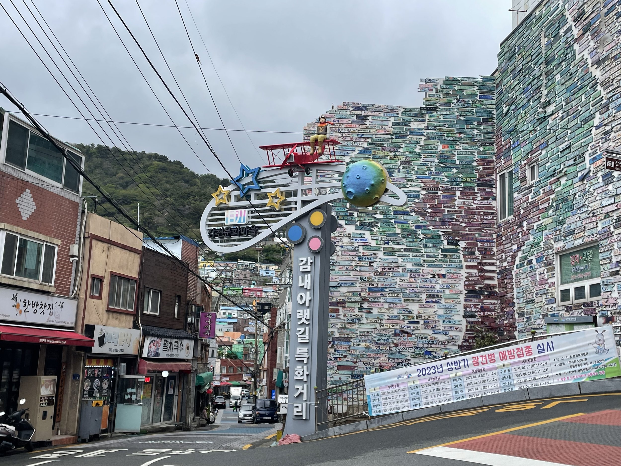 Bottom of the hill, Gamcheon Culture Village