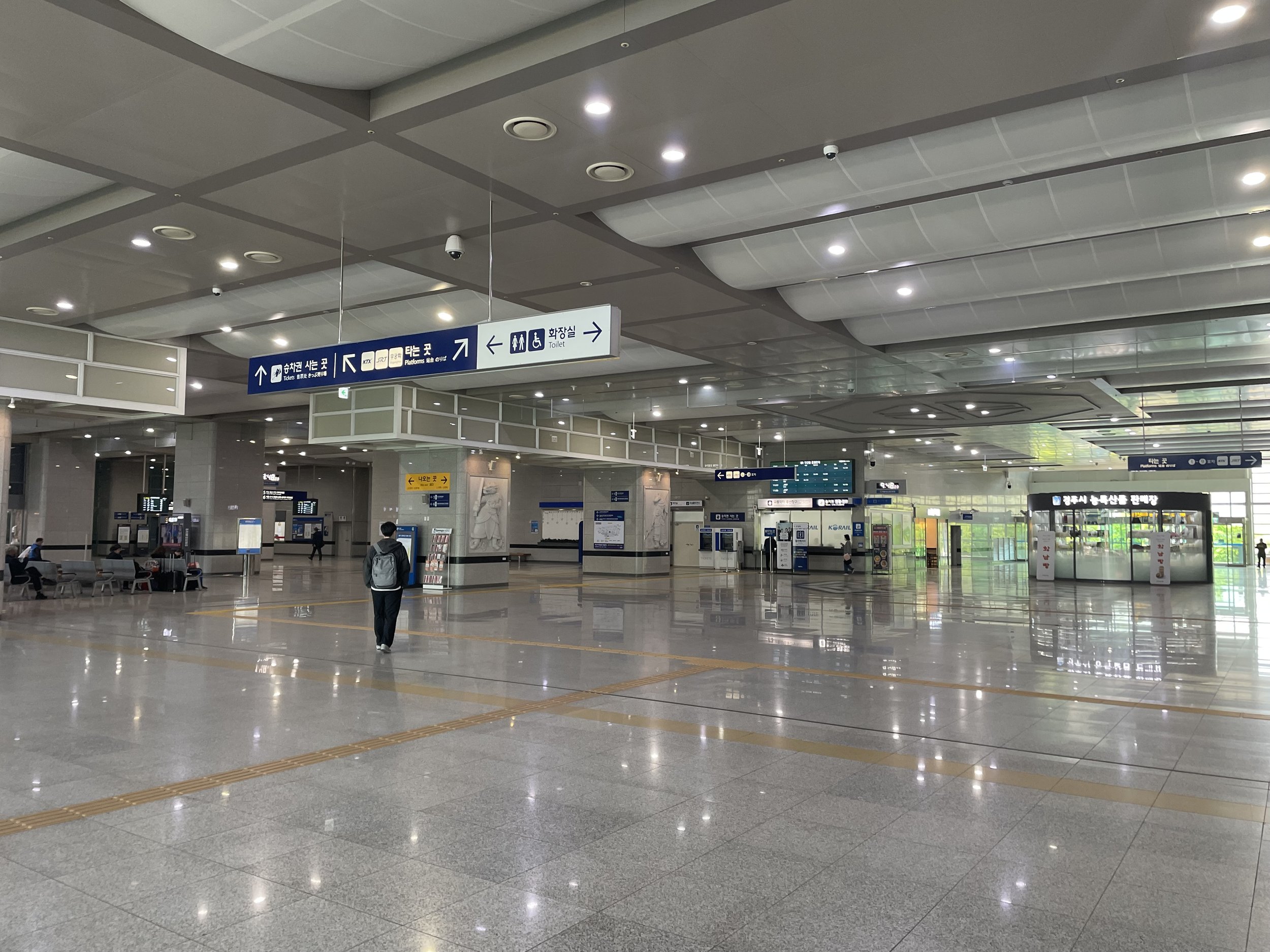 Singyeongju Station