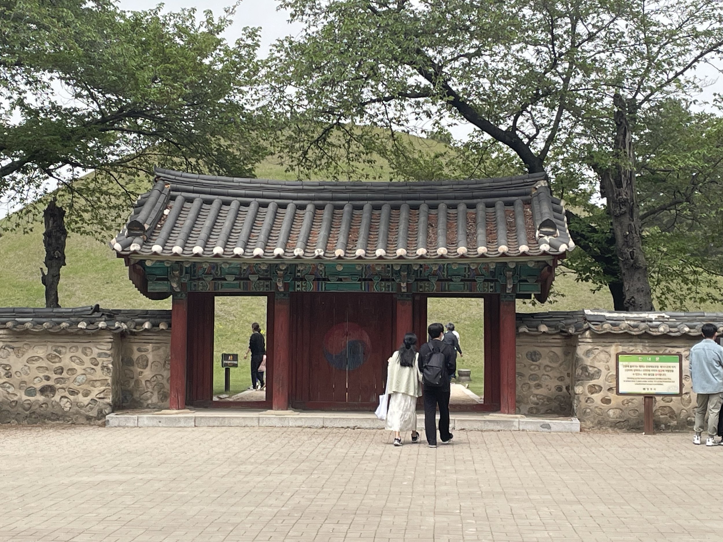 Tumuli-gongwon Park