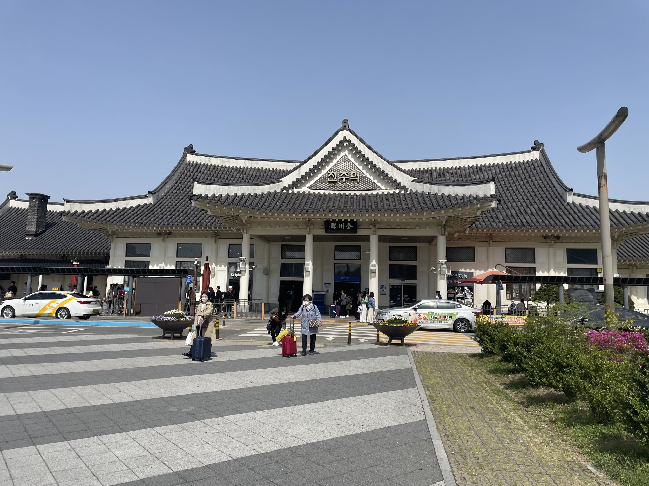 Jeonju Station