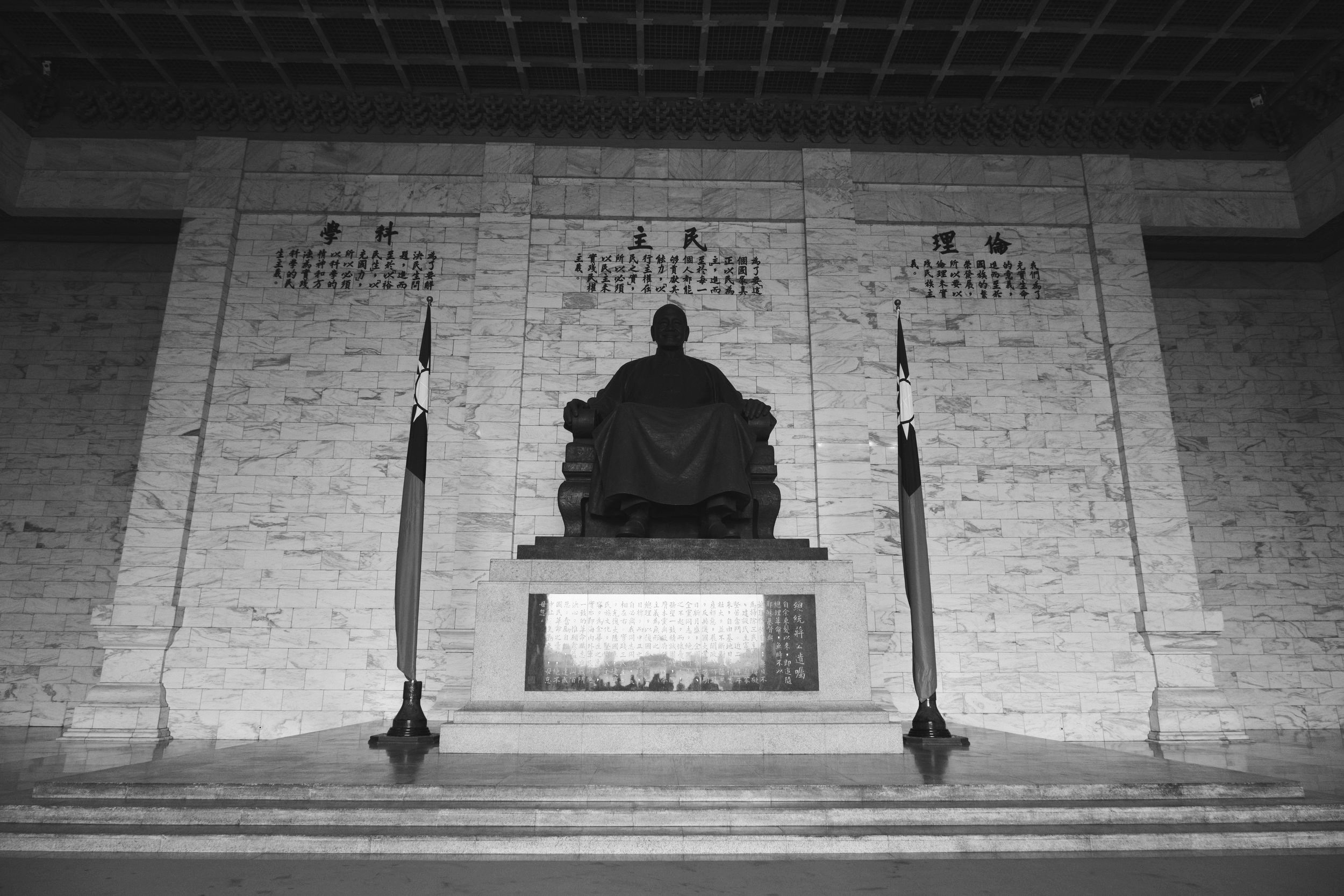 Chiang Kai-Shek in his Memorial Hall